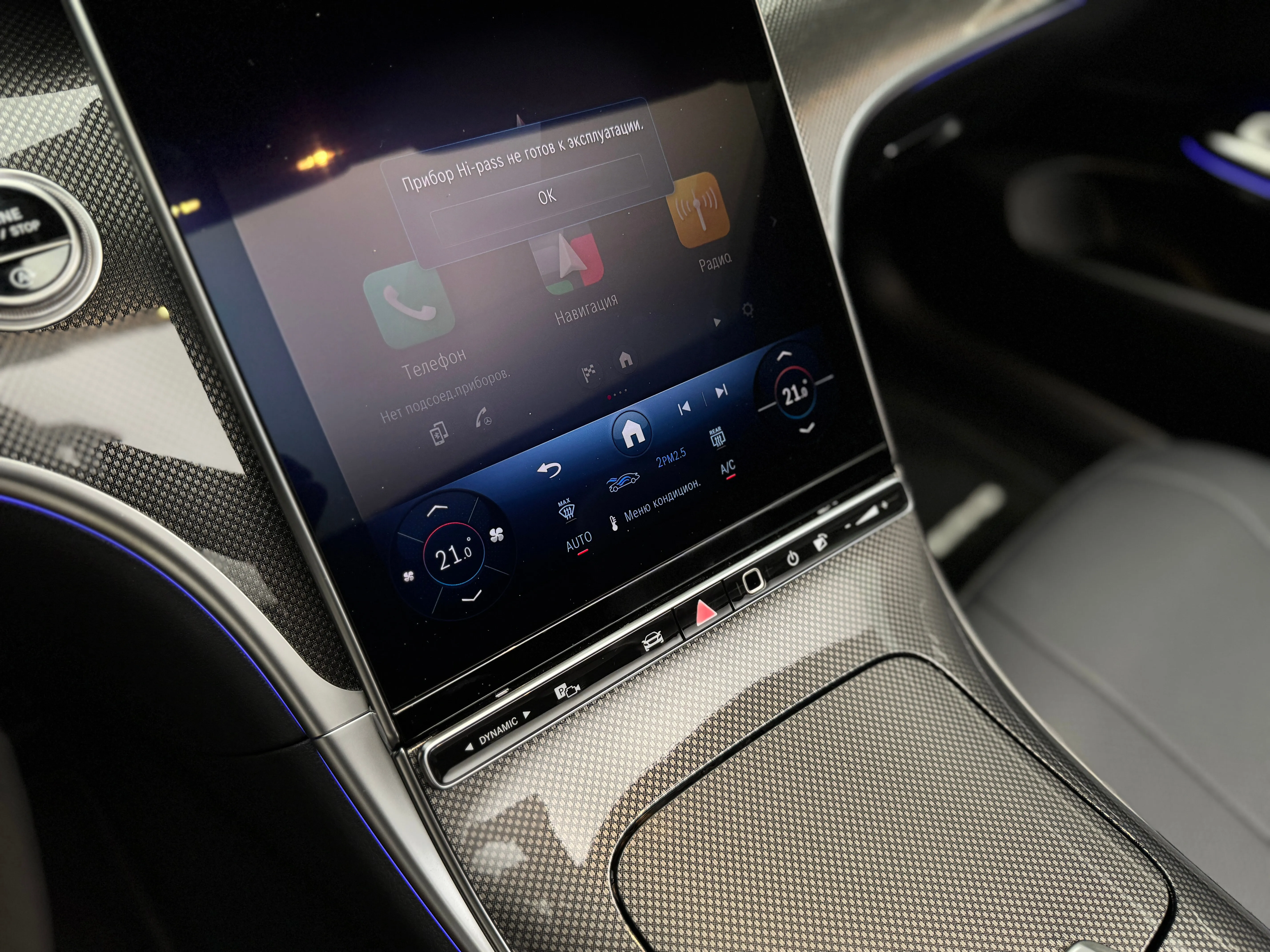 Mercedes-Benz CLE-класс 2025 20