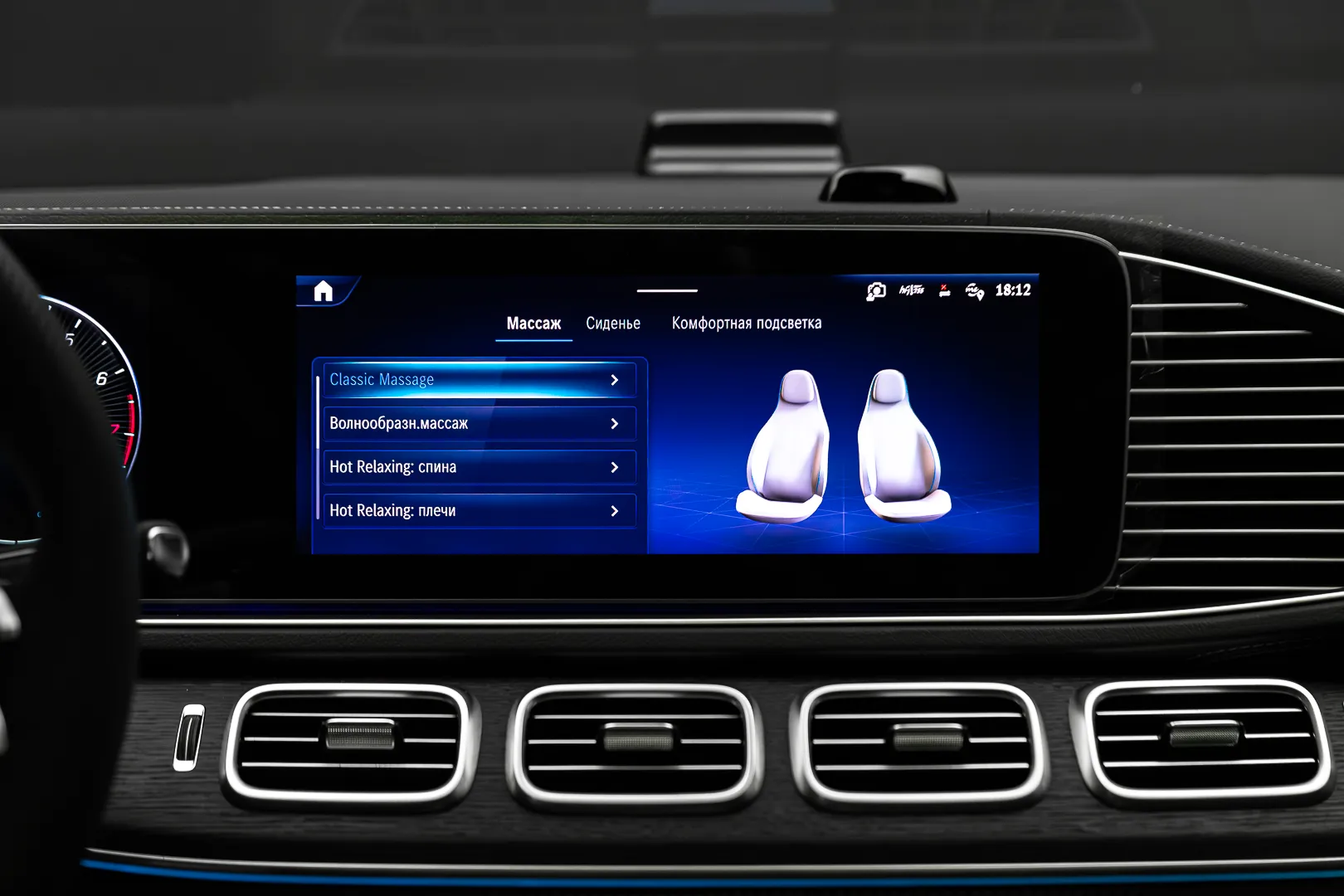 Mercedes-Benz GLS-класс 2026 17