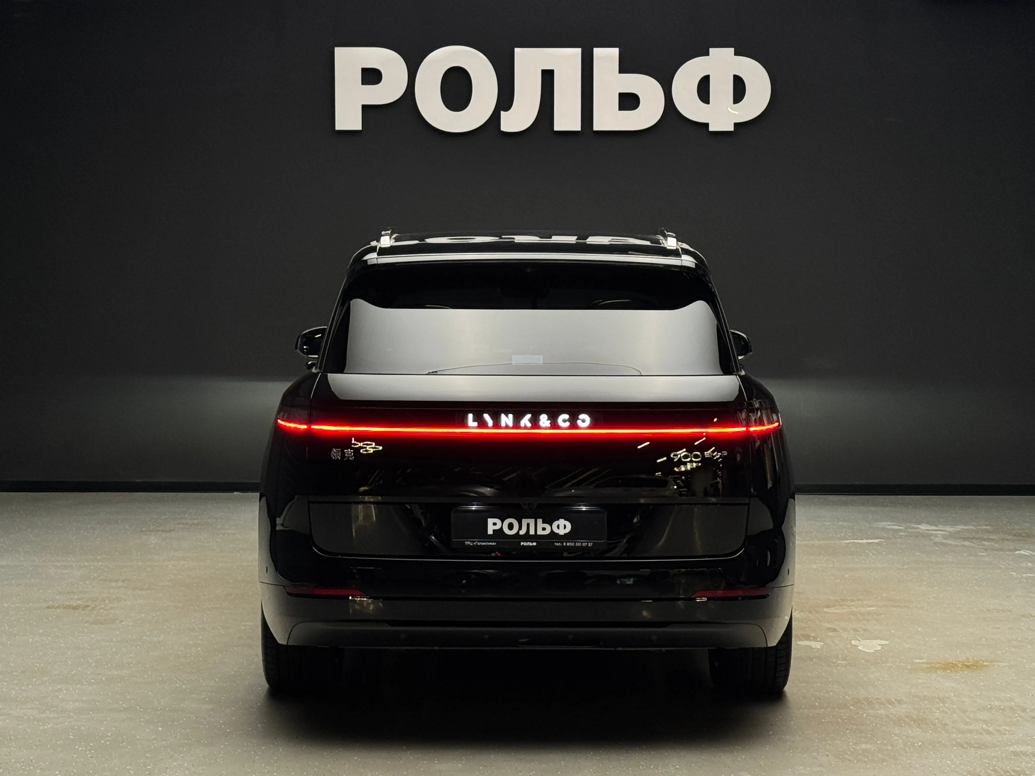 Lynk & Co 900 2025 4