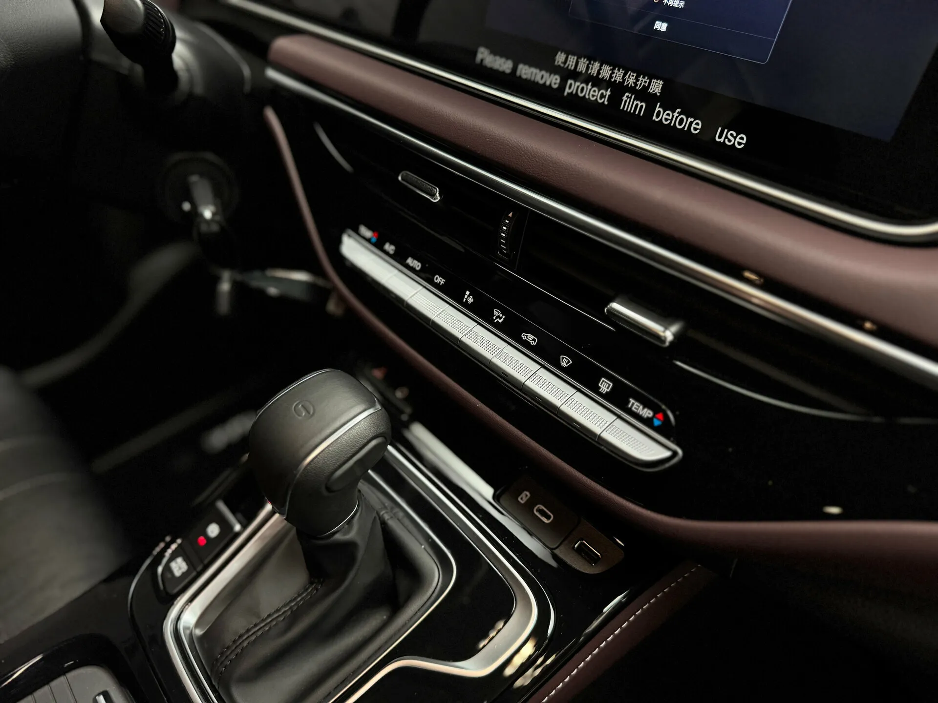 Trumpchi M6 Pro 2025 26