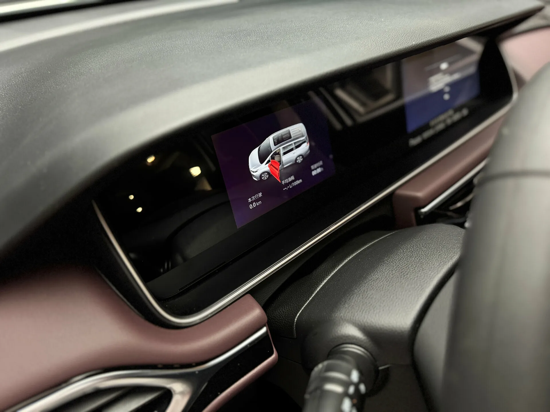 Trumpchi M6 Pro 2025 20