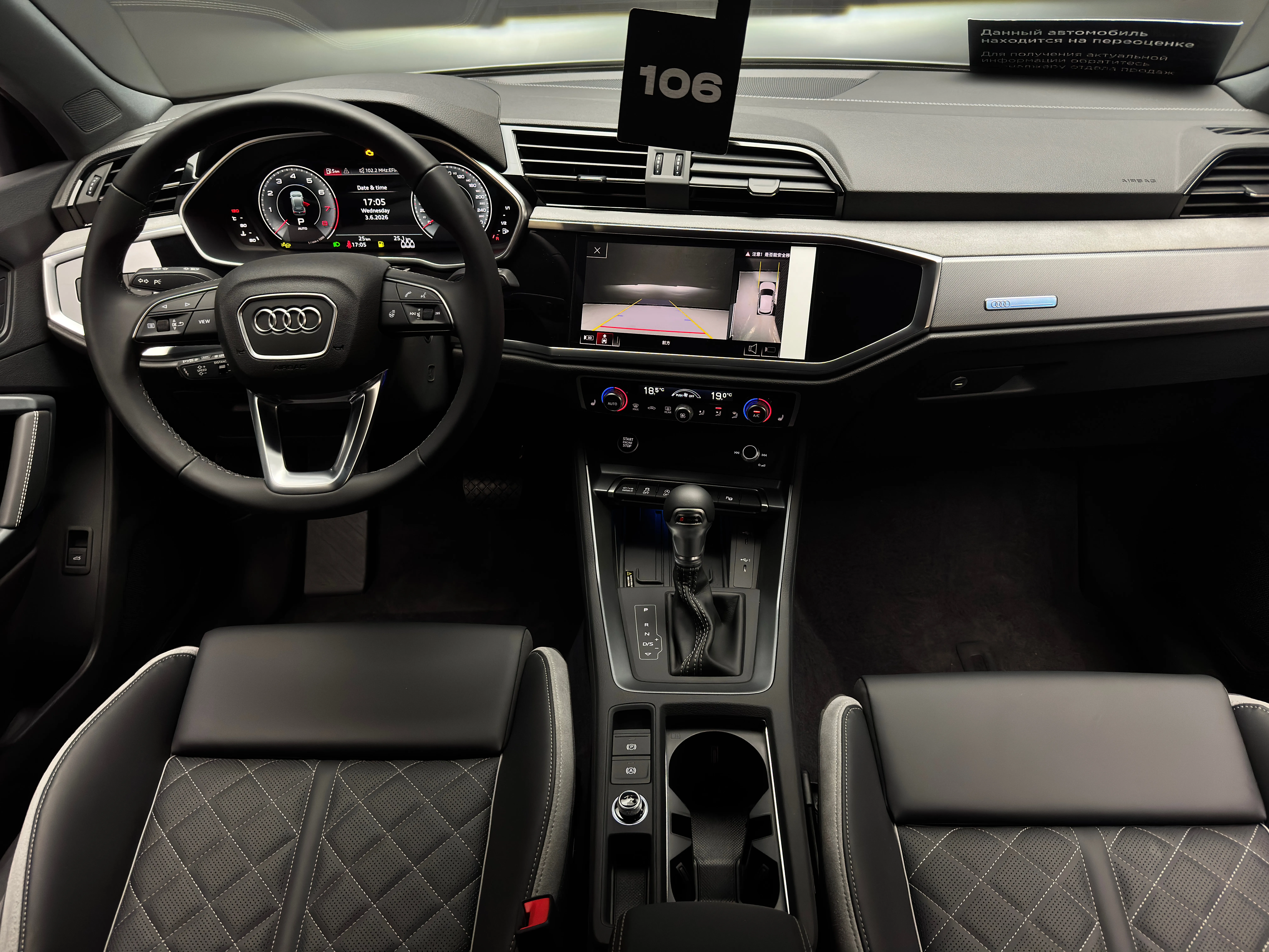 Audi Q3 2026 12