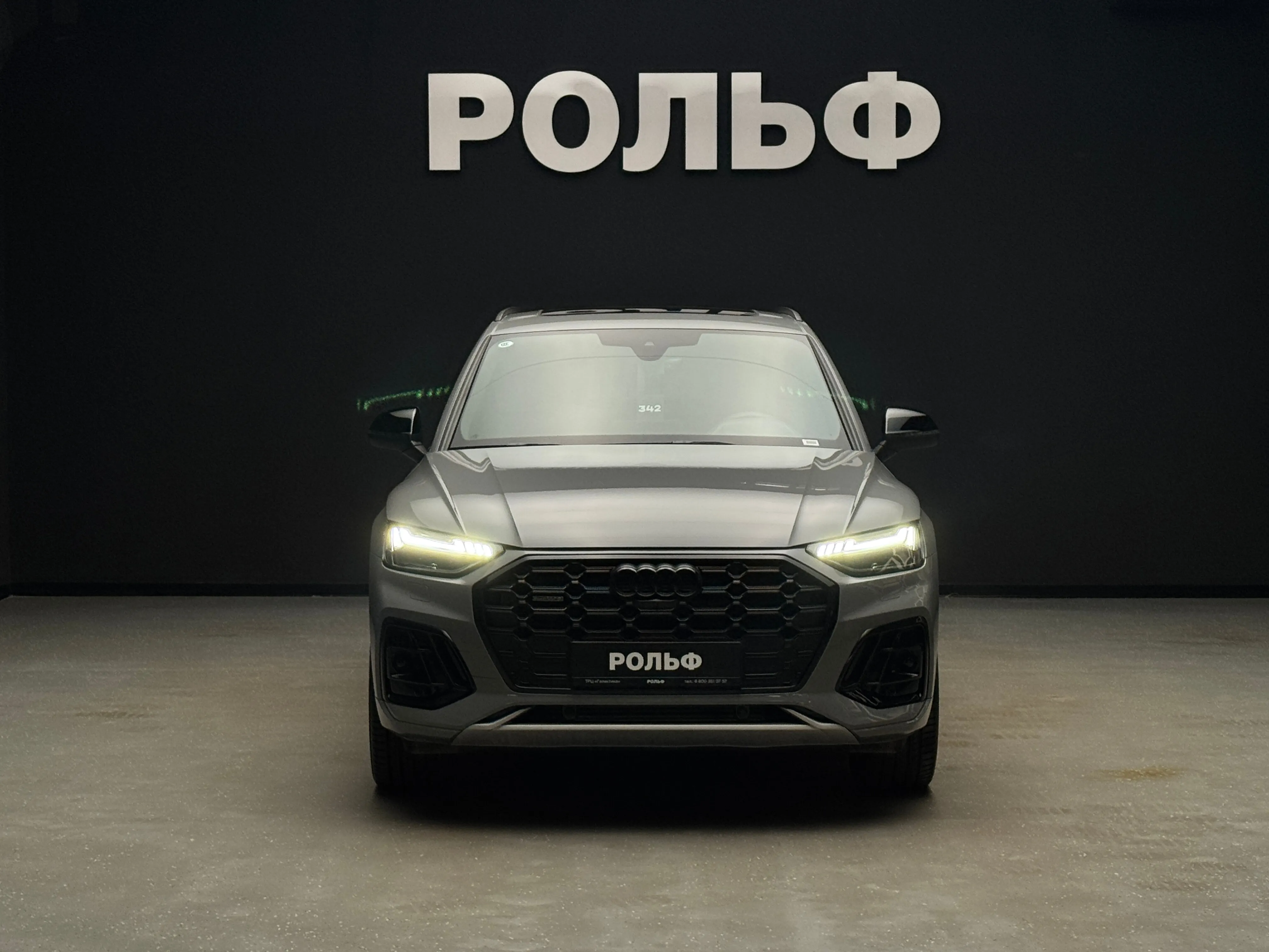 Audi Q5L 2025 2