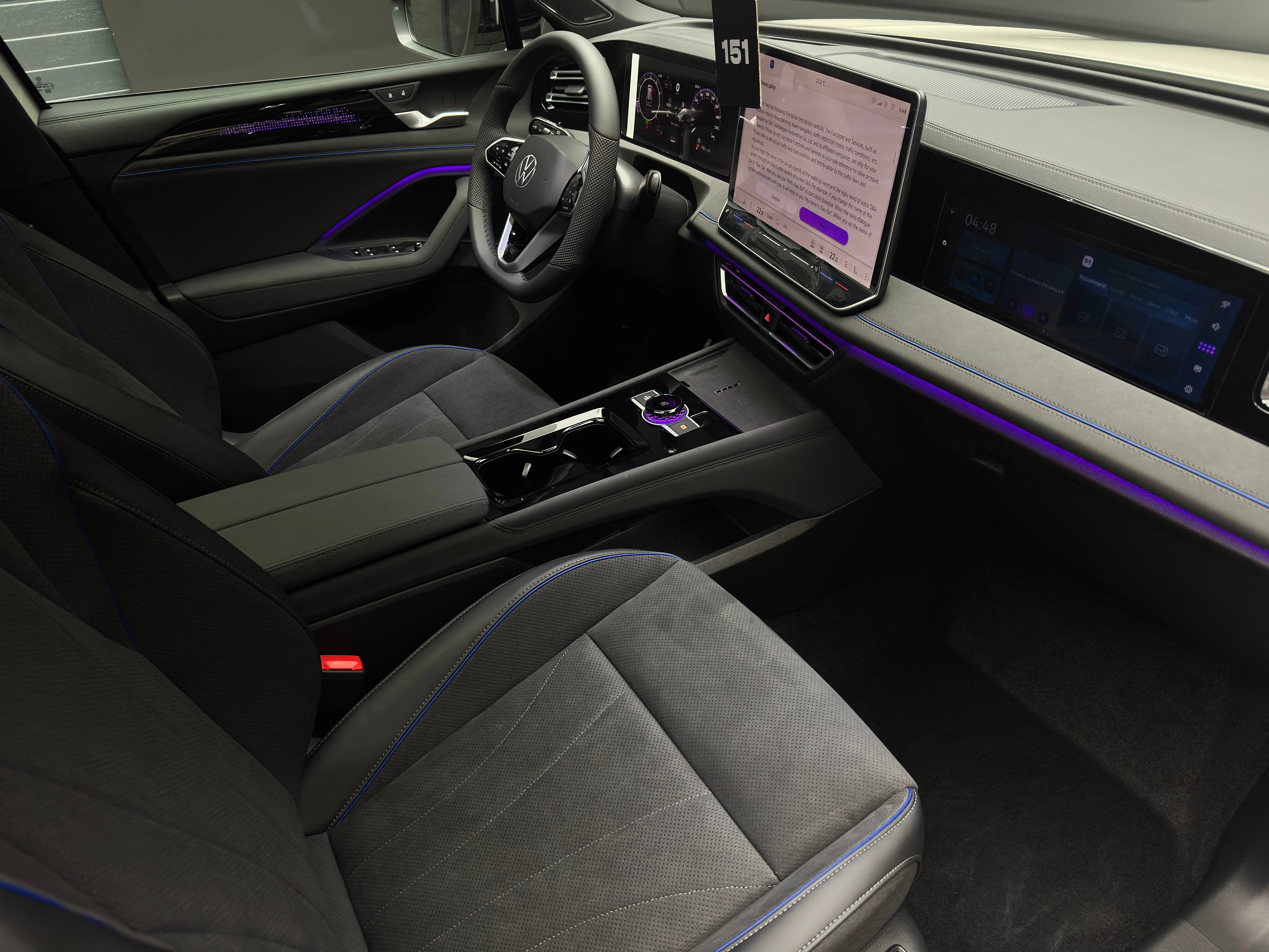 Volkswagen Tiguan L 2026 12
