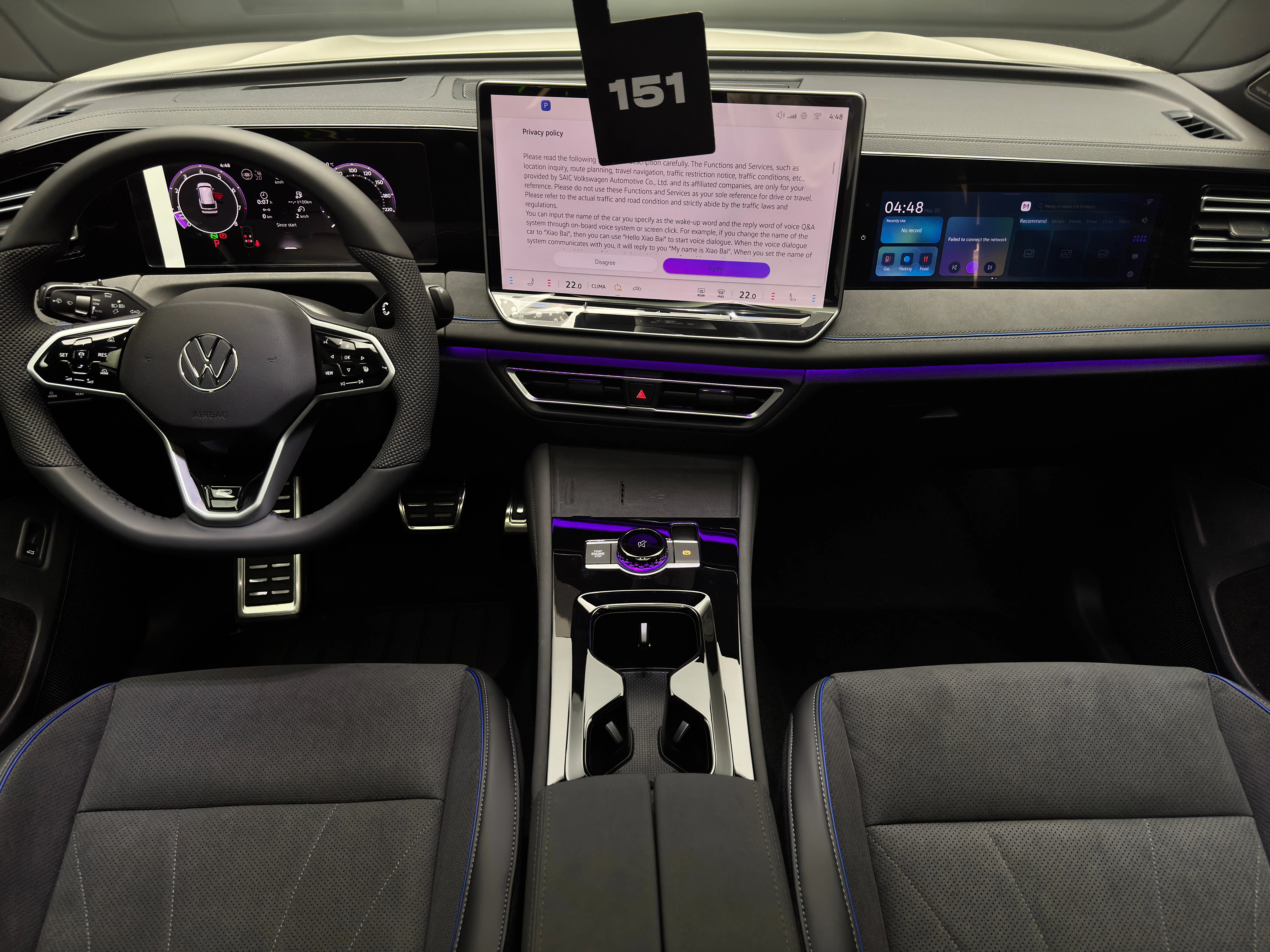Volkswagen Tiguan L 2026 13