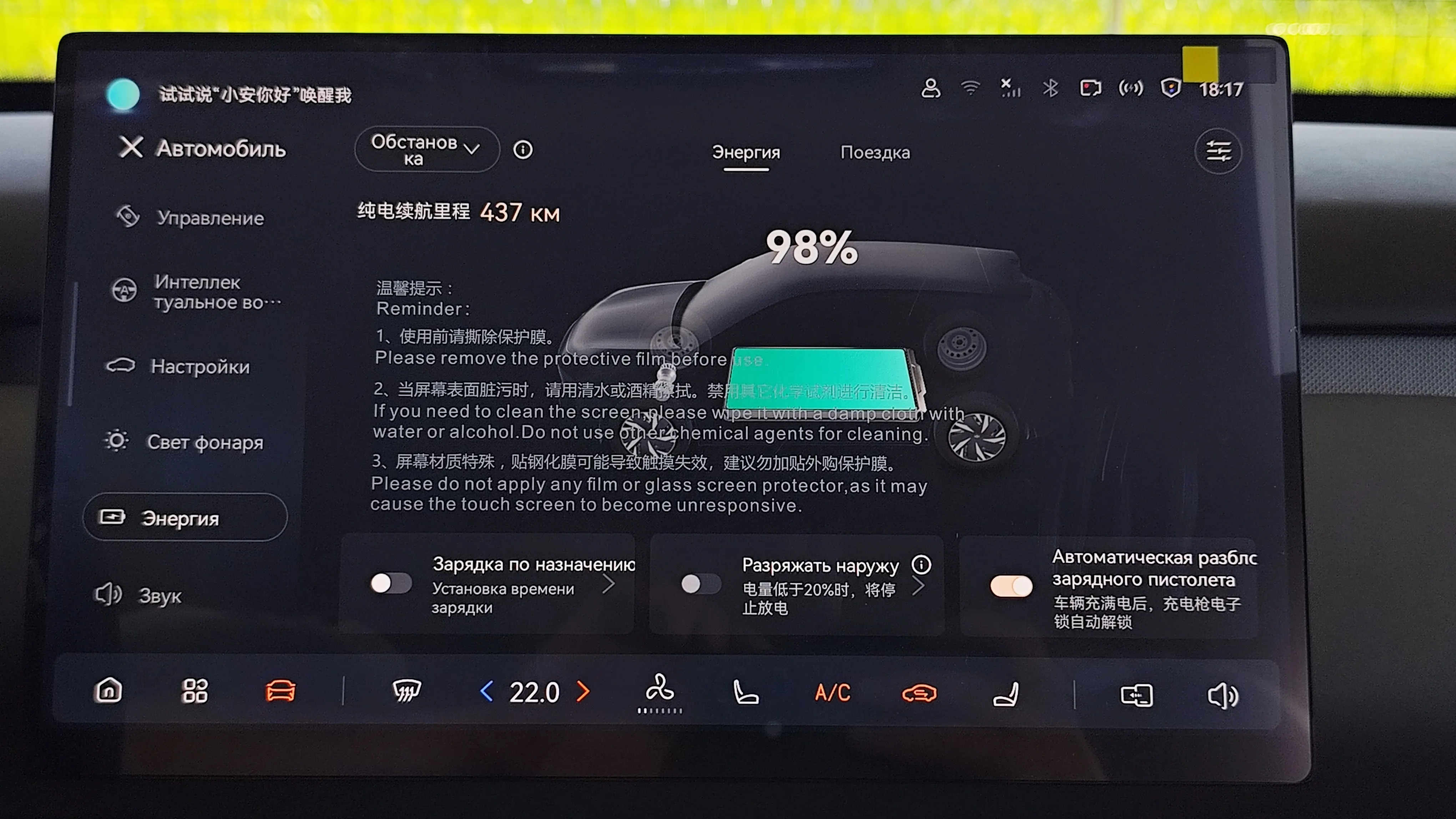 Changan Qiyuan Nevo Q05, 2026