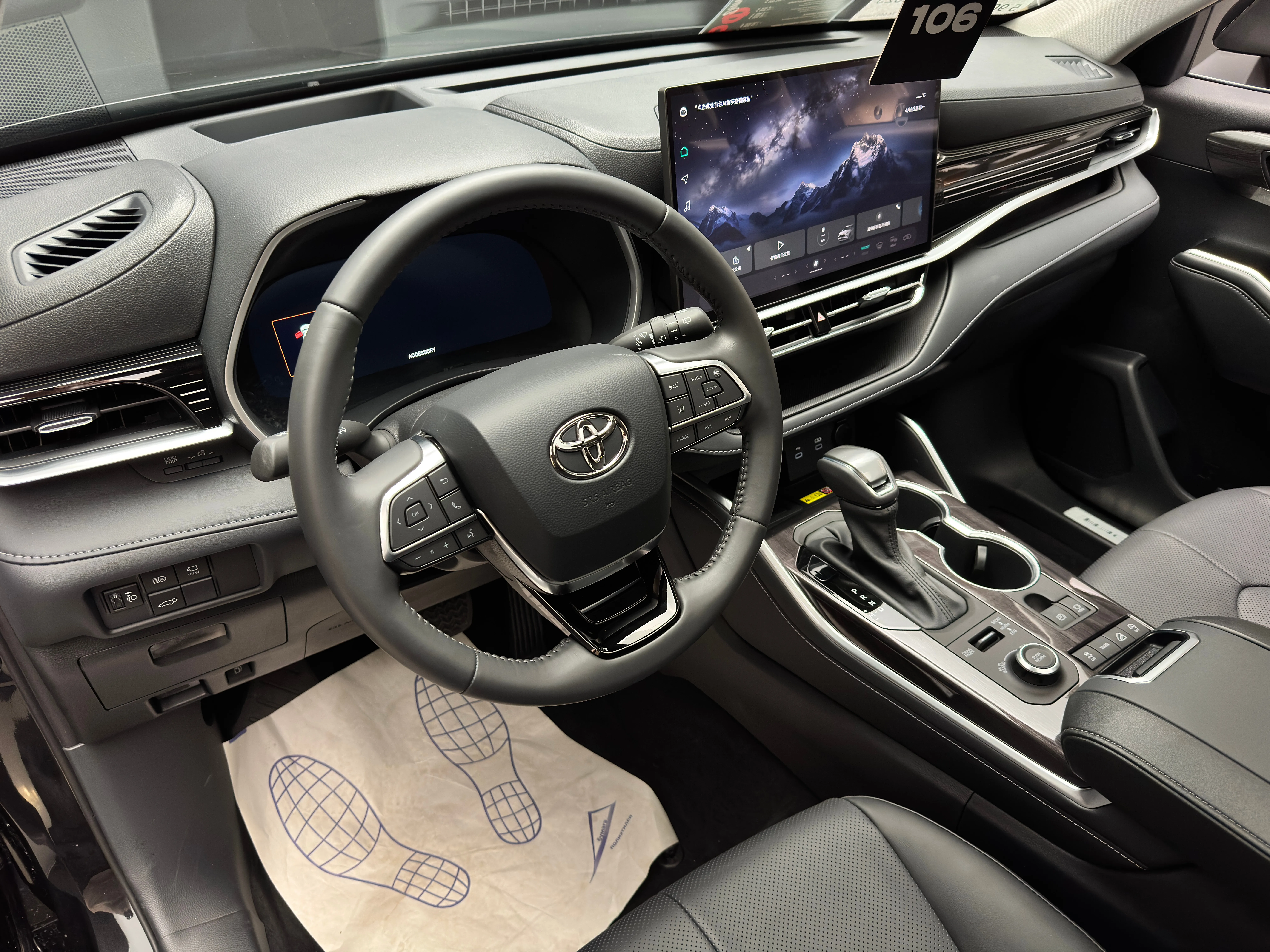 Toyota Highlander 2026 11