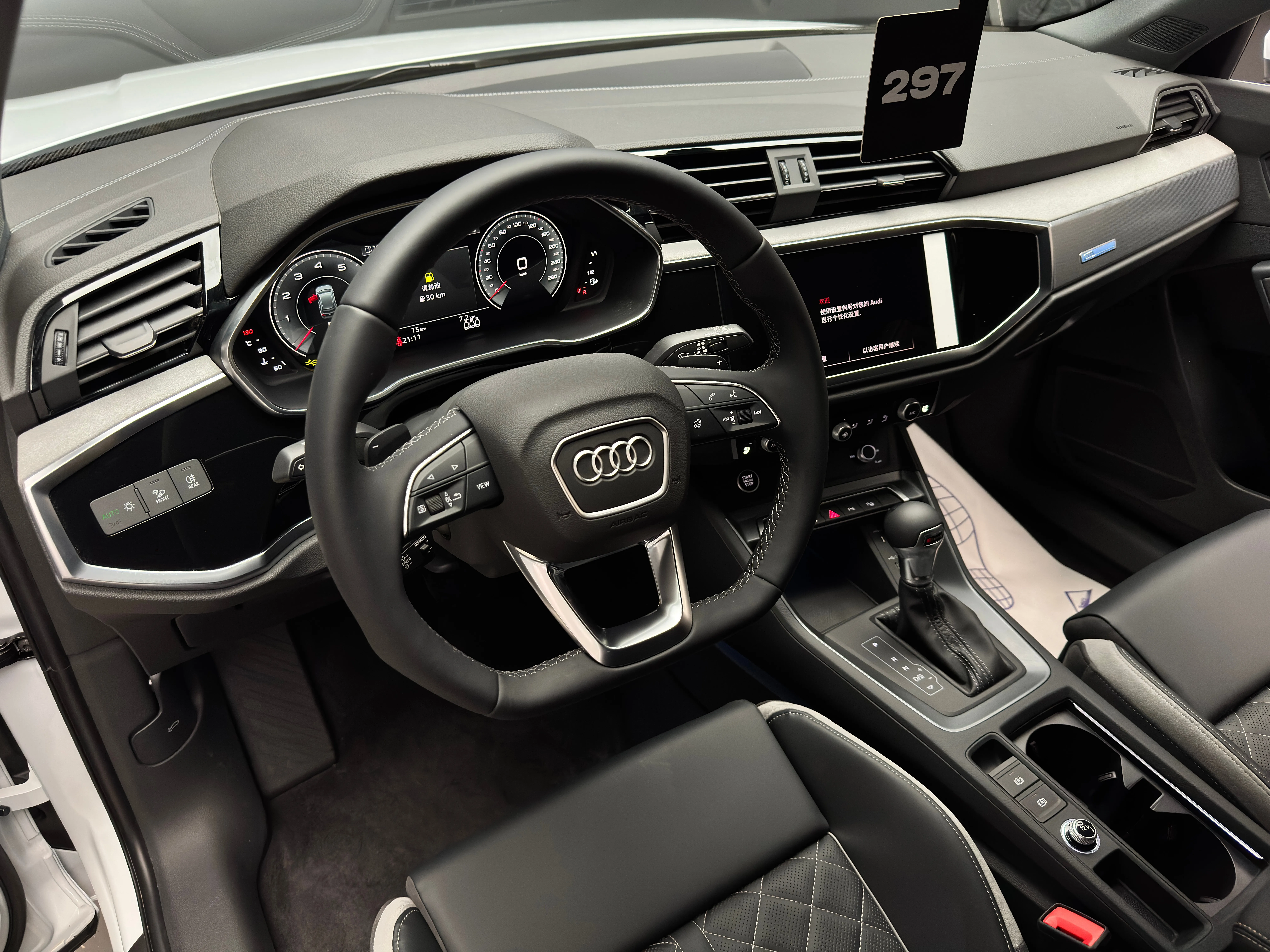 Audi Q3 2026 11