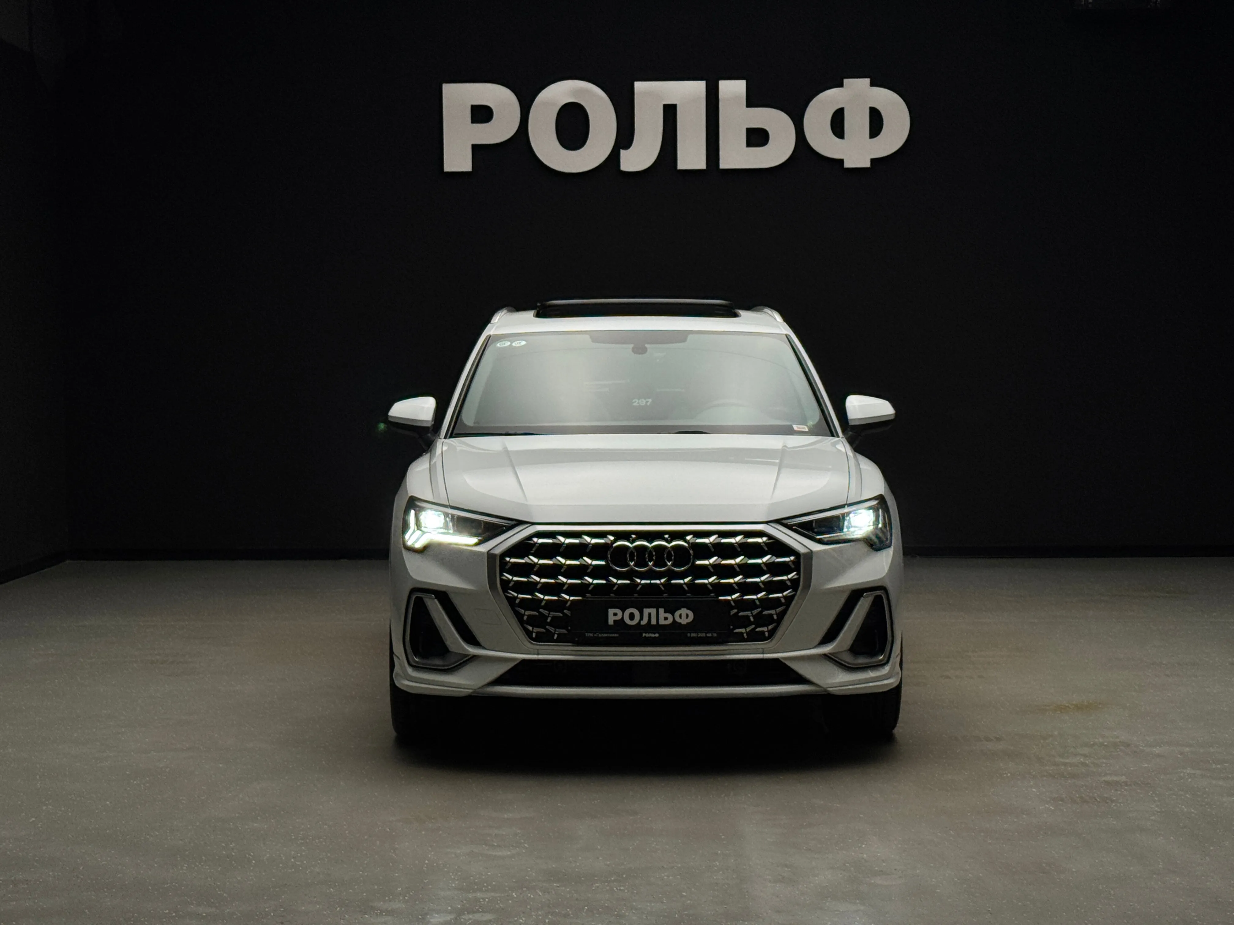 Audi Q3 2026 2