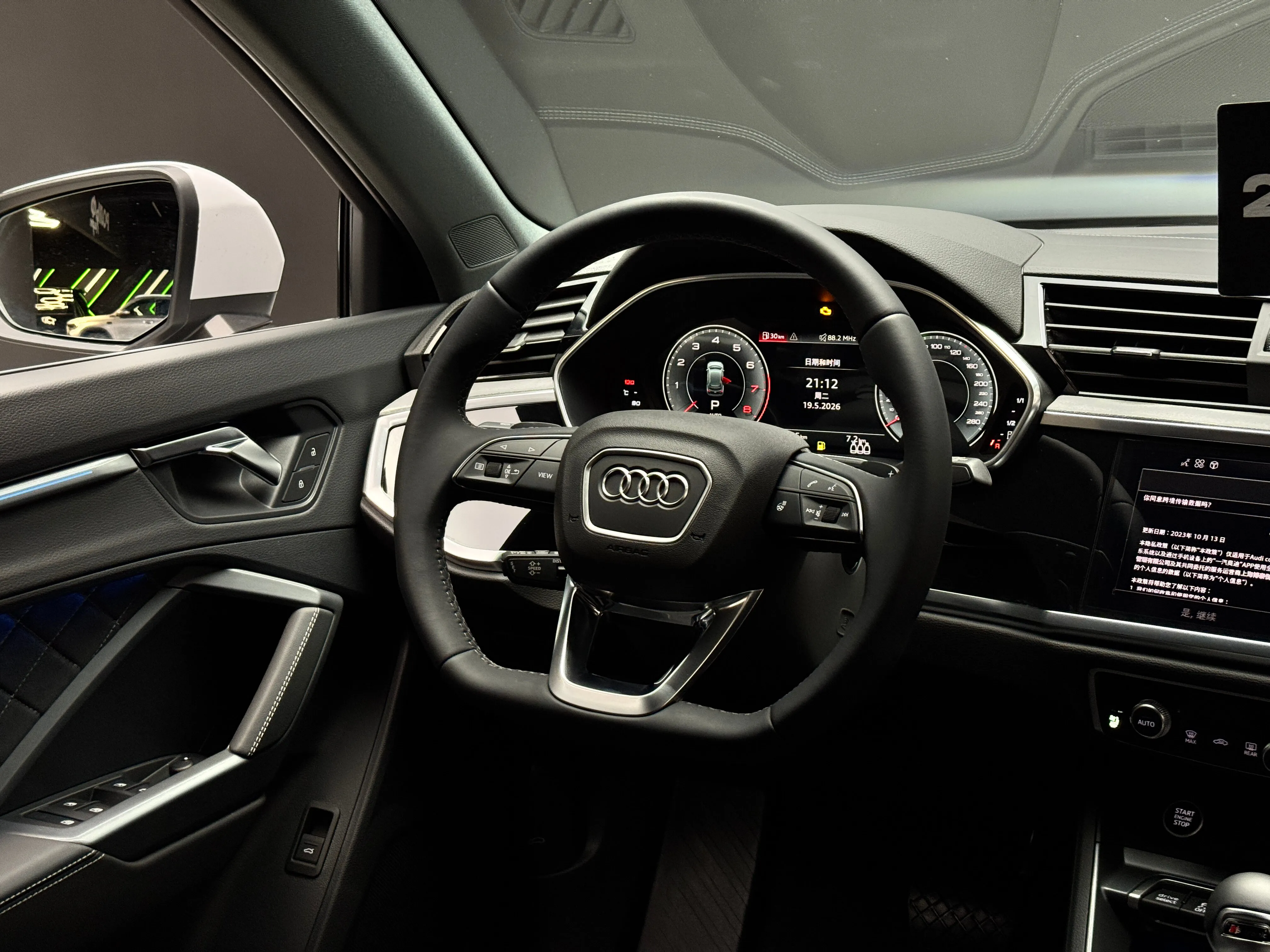 Audi Q3 2026 9