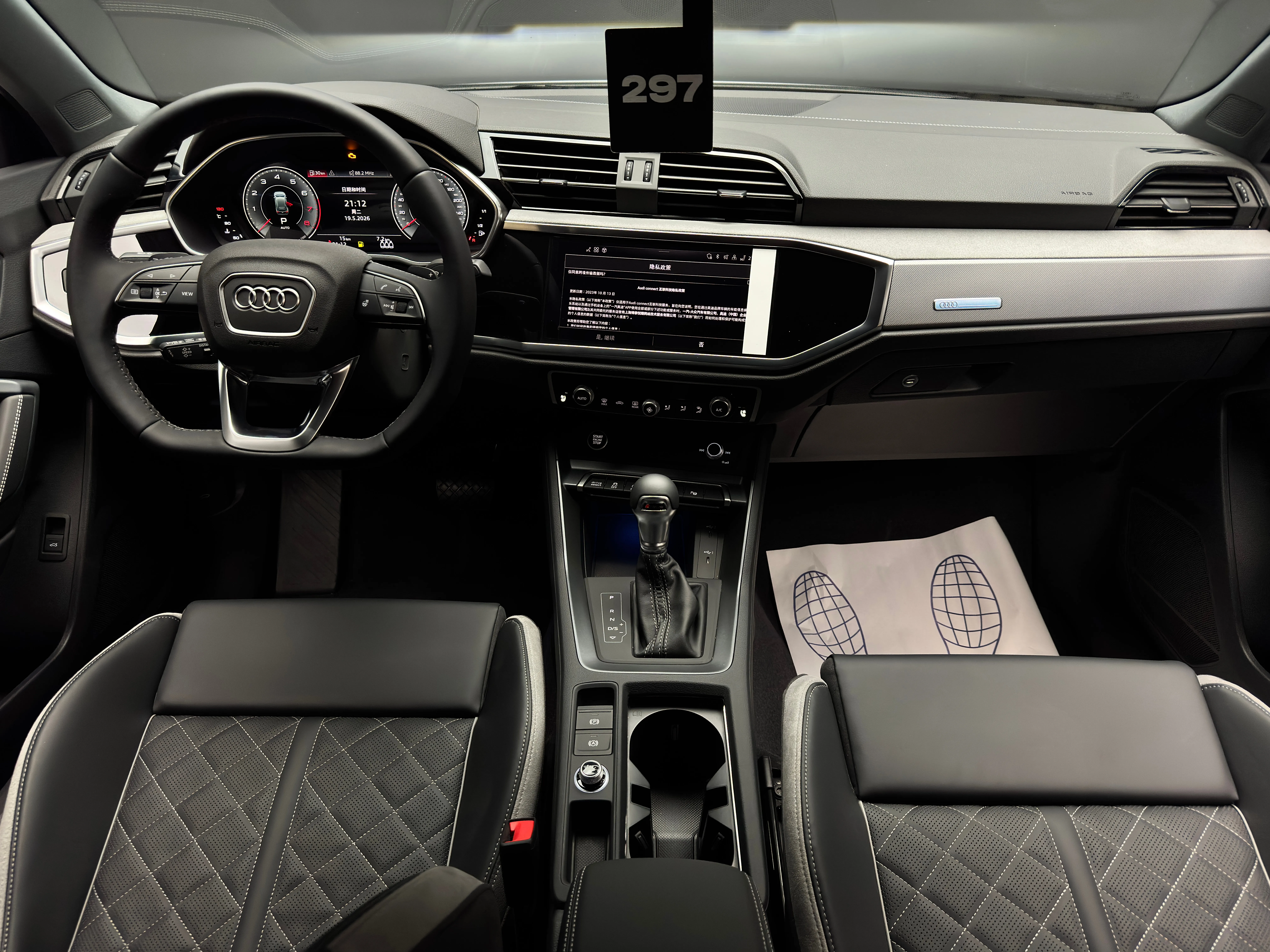 Audi Q3 2026 10