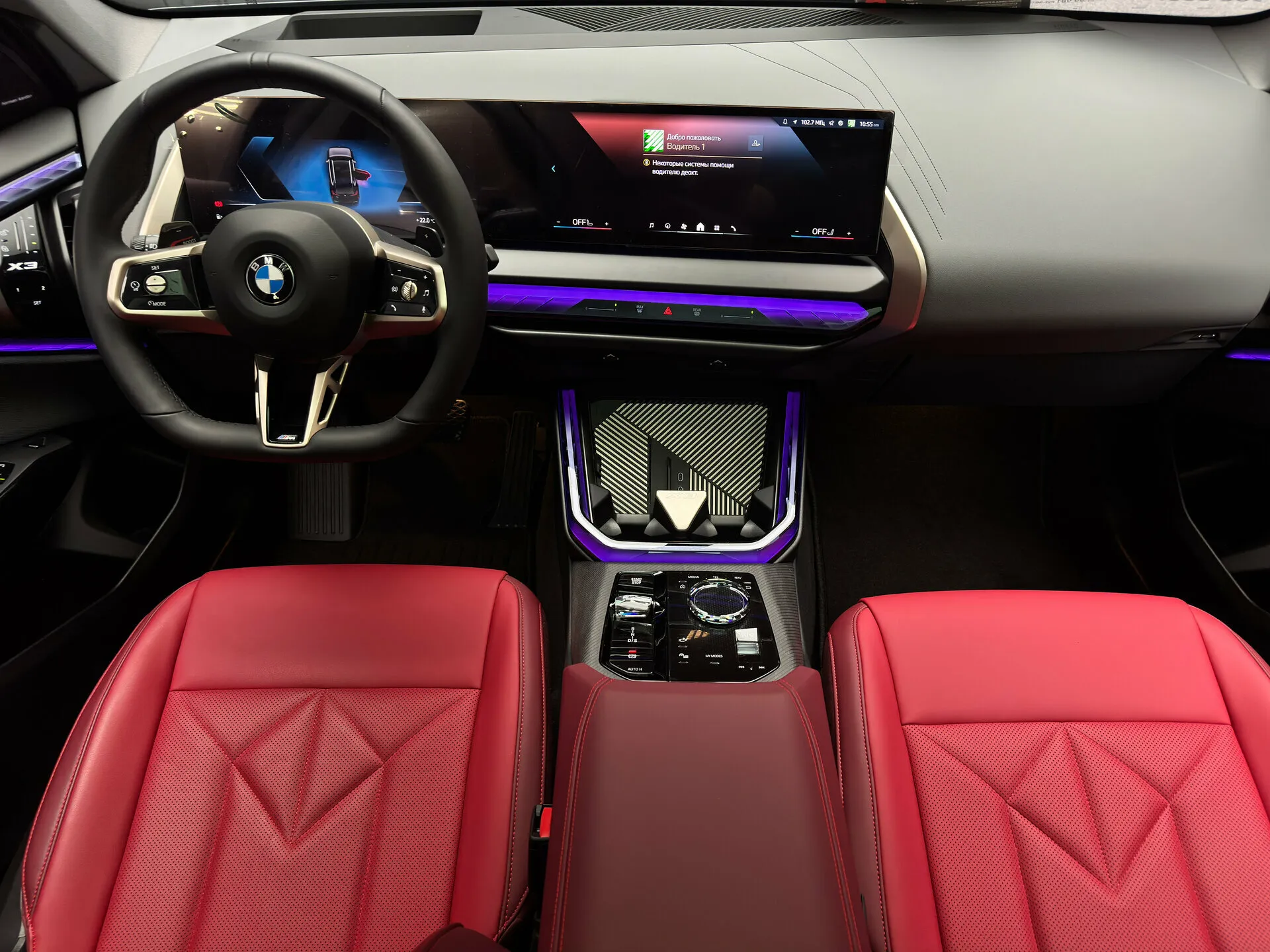 BMW X3 2025 12