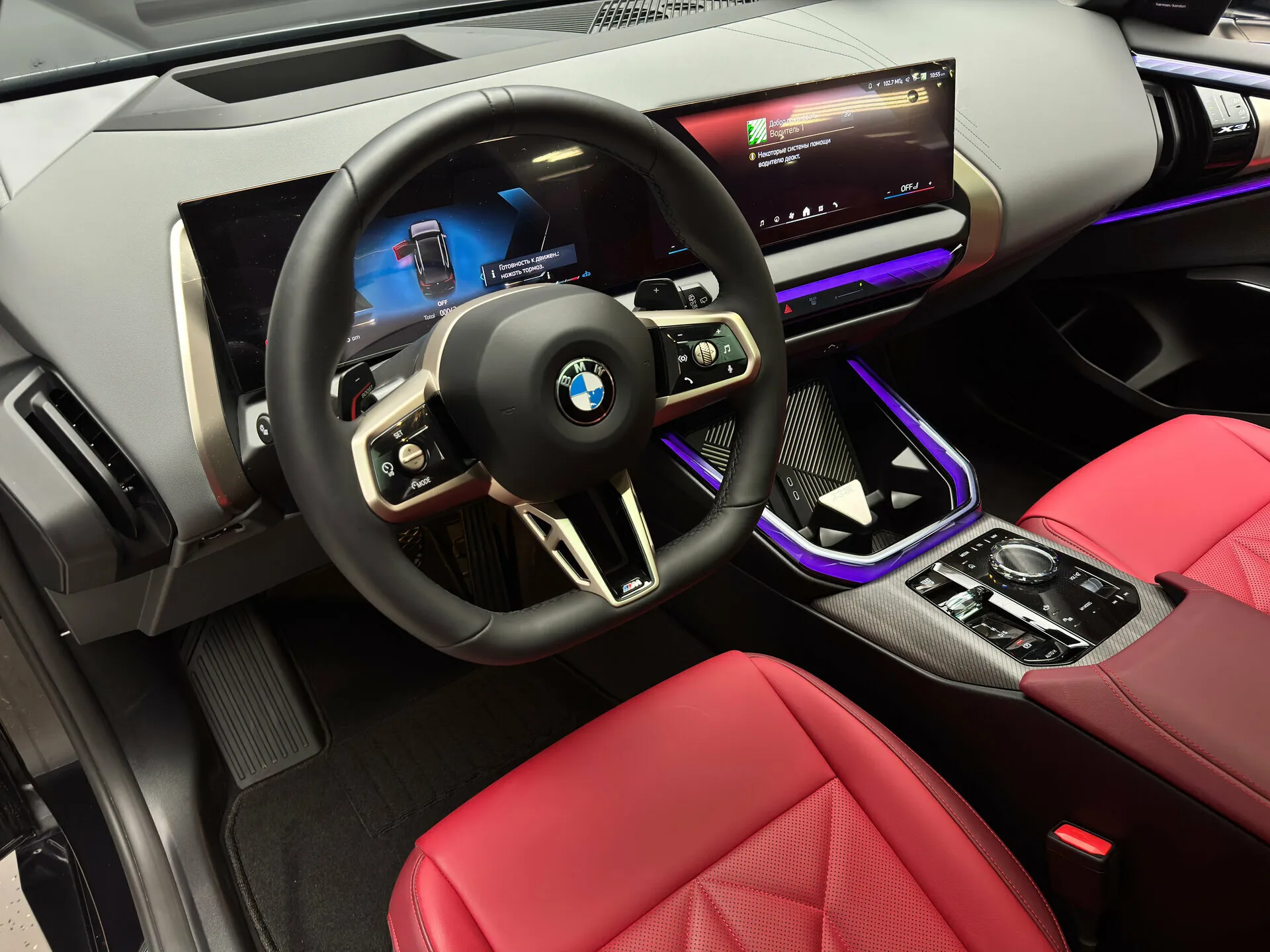 BMW X3 2025 10