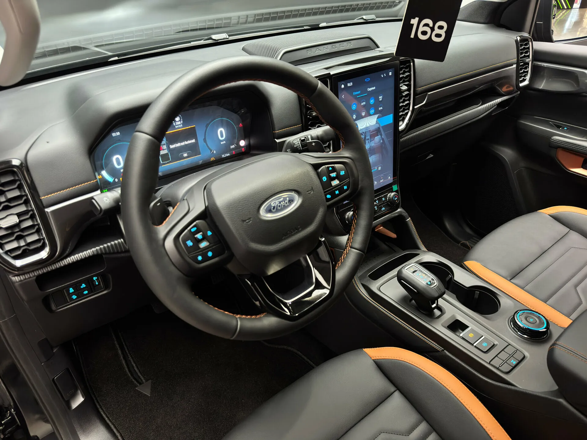 Ford Ranger 2026 12