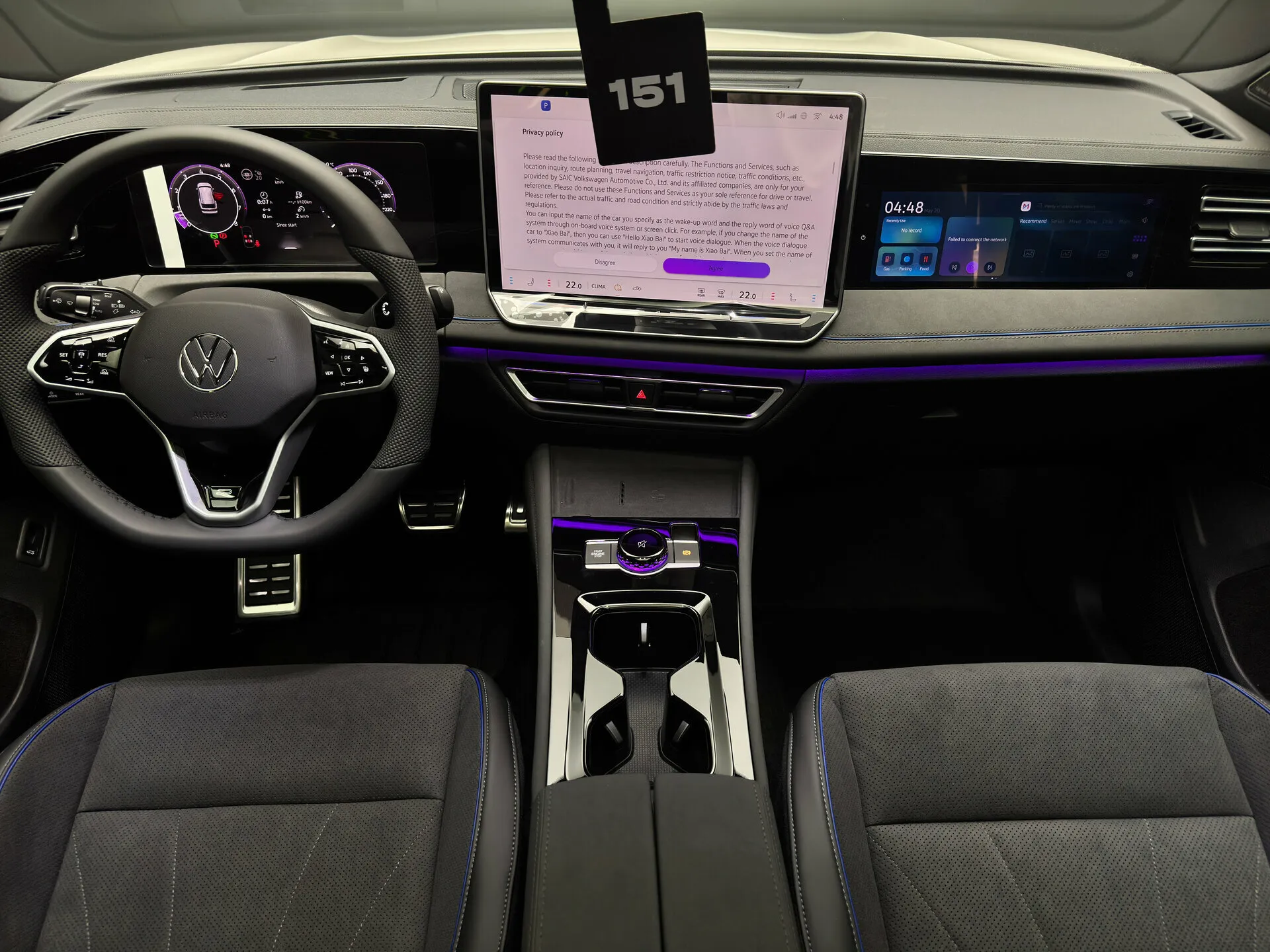 Volkswagen Tiguan L 2026 13