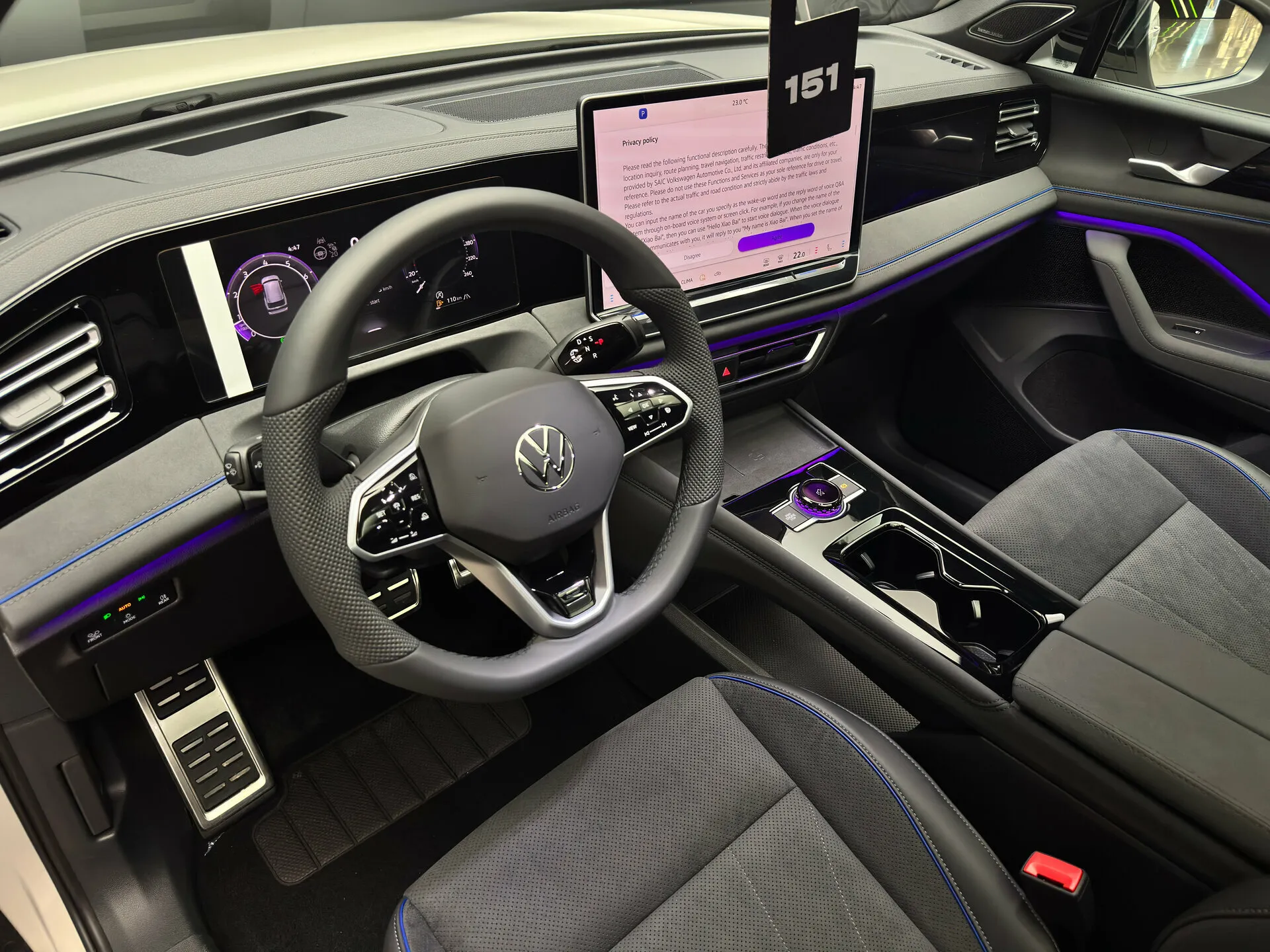 Volkswagen Tiguan L 2026 11