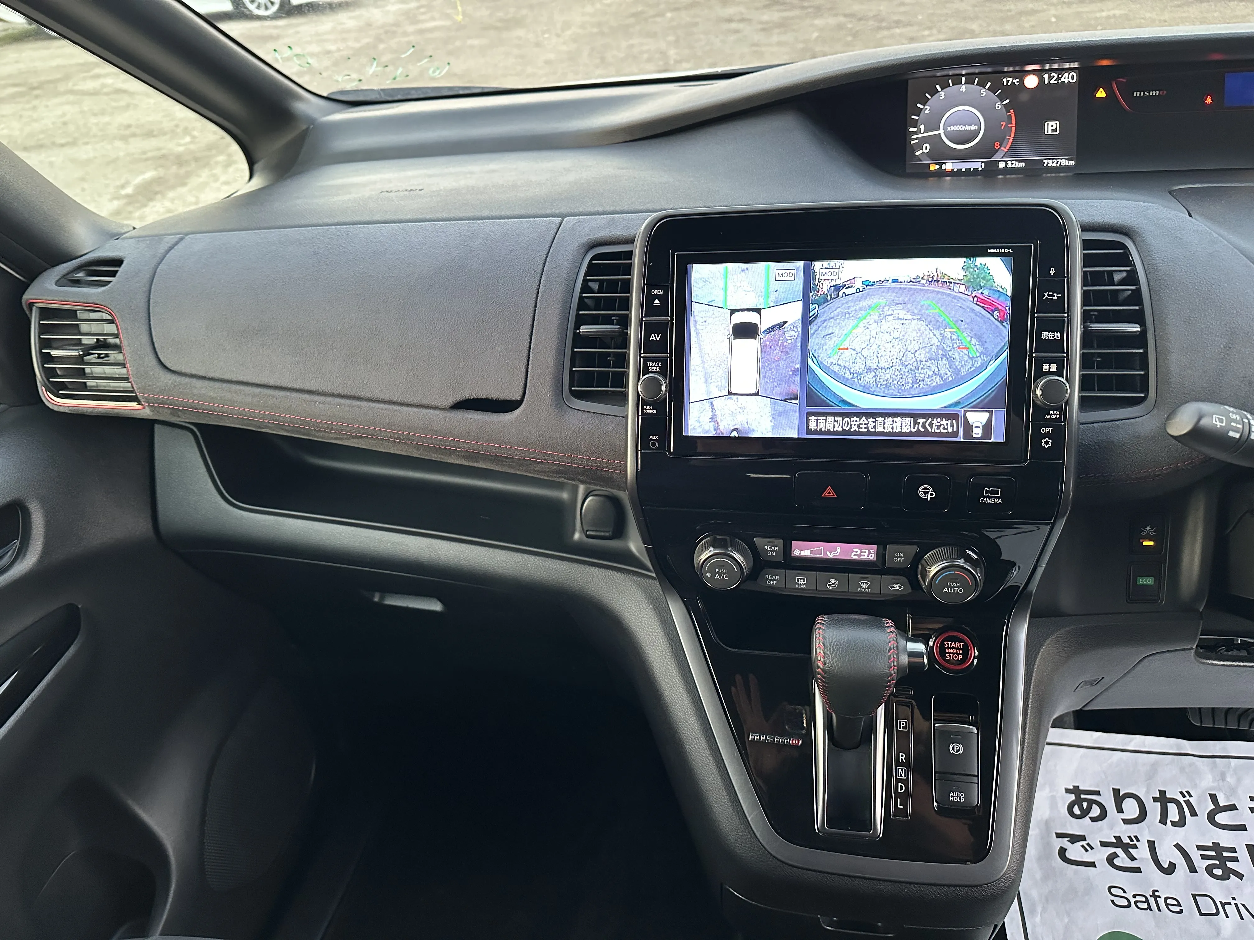 Nissan Serena, 2019