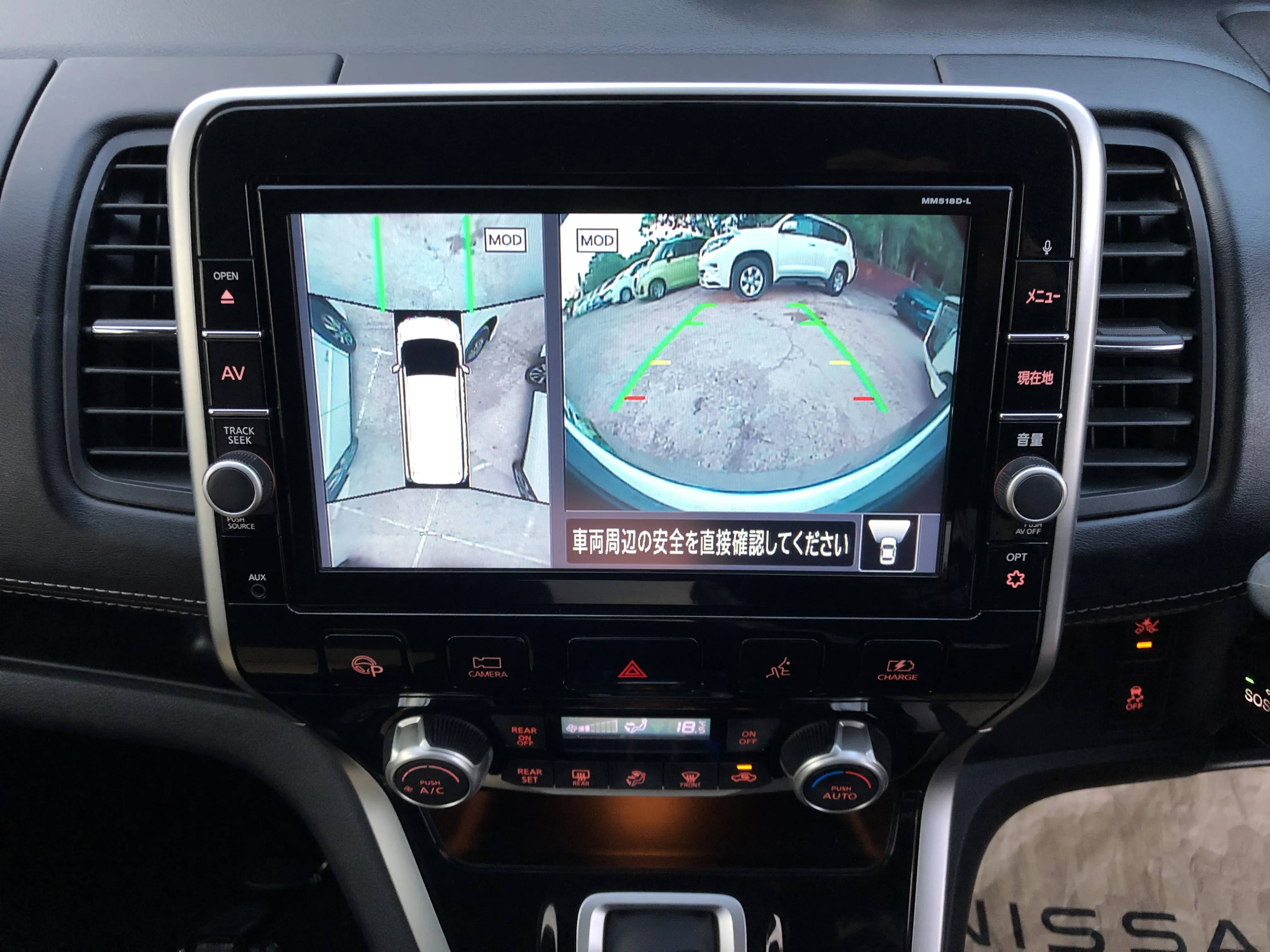 Nissan Serena, 2019