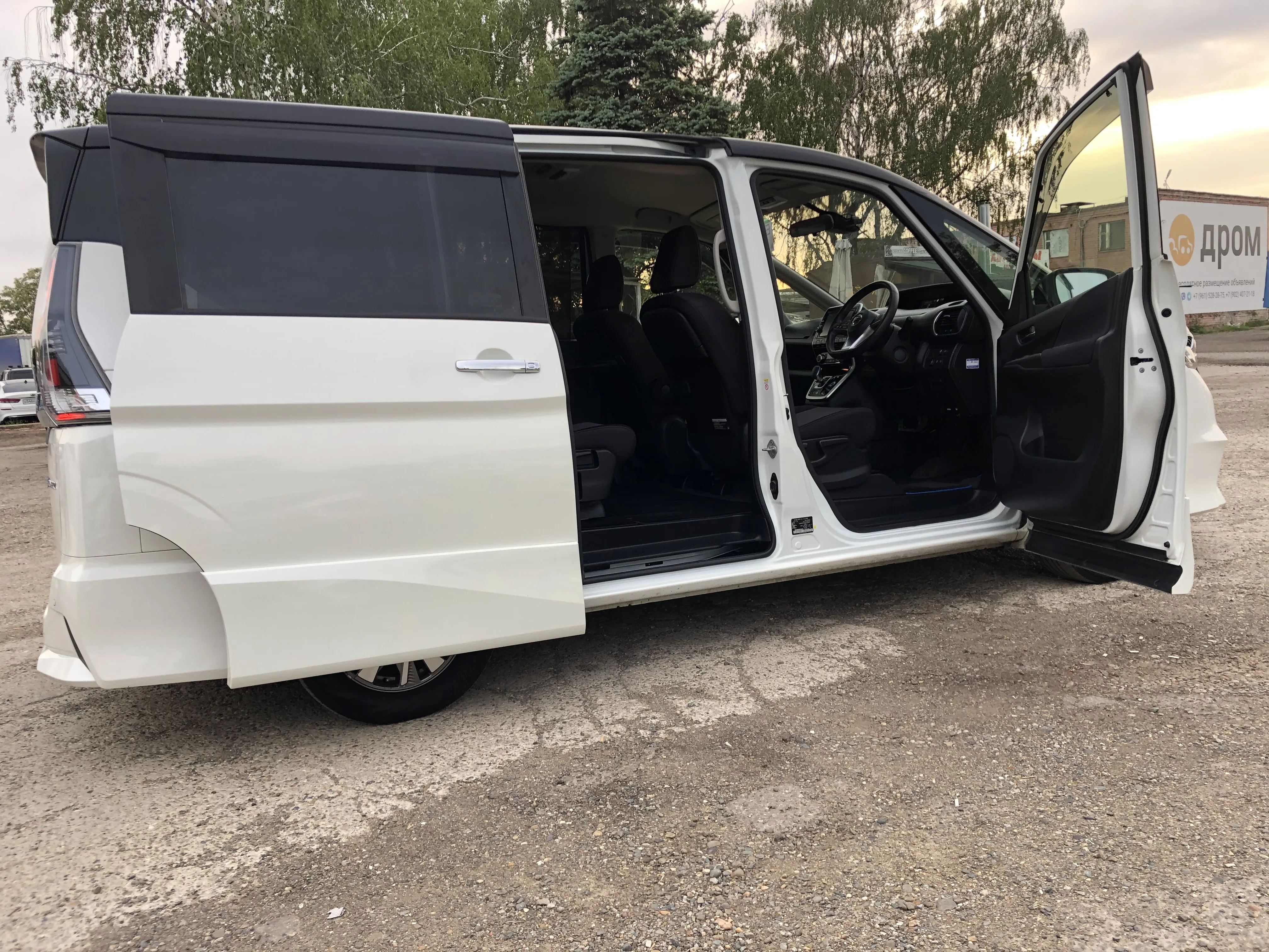 Nissan Serena, 2019
