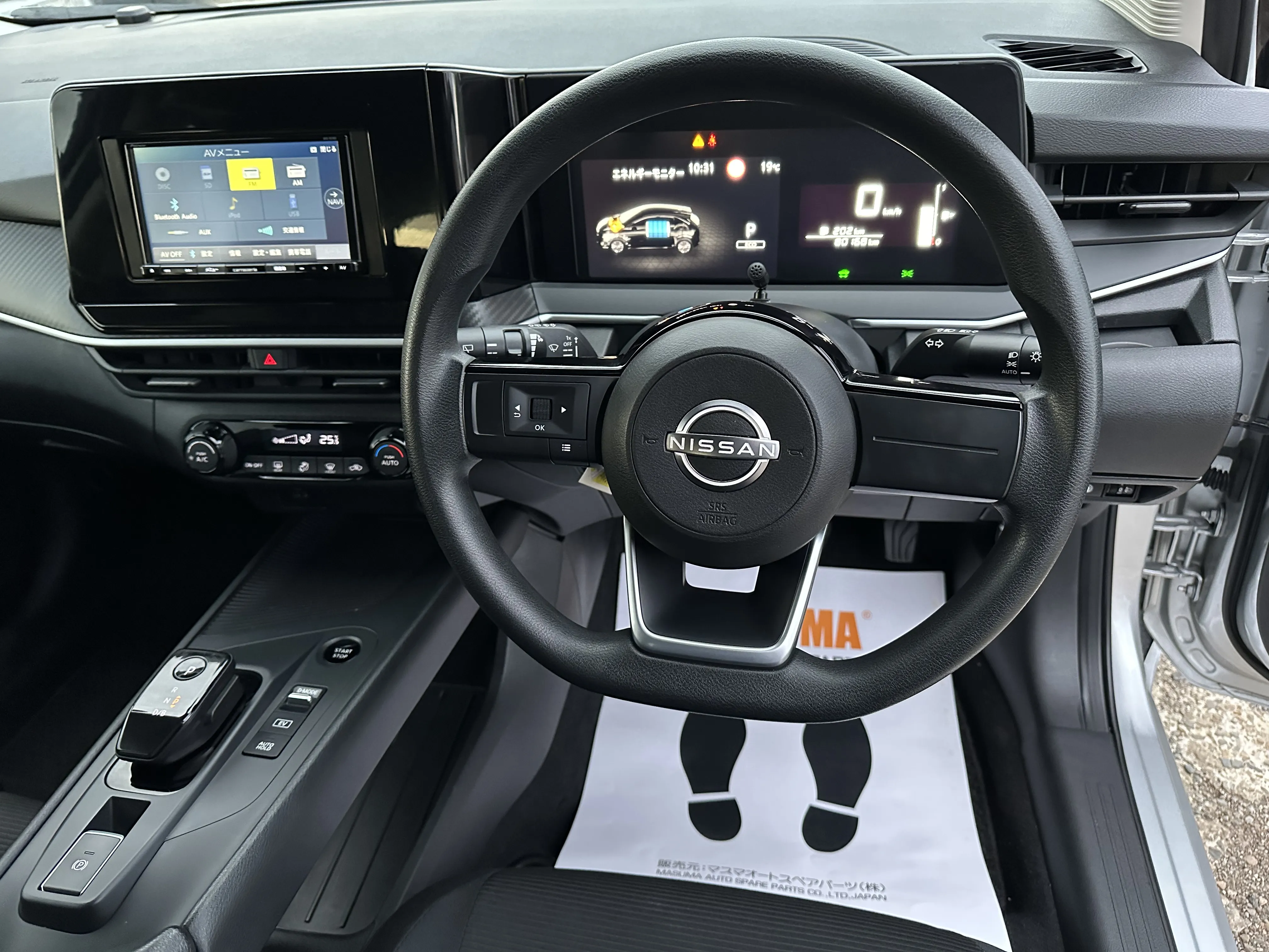 Nissan Note, 2021