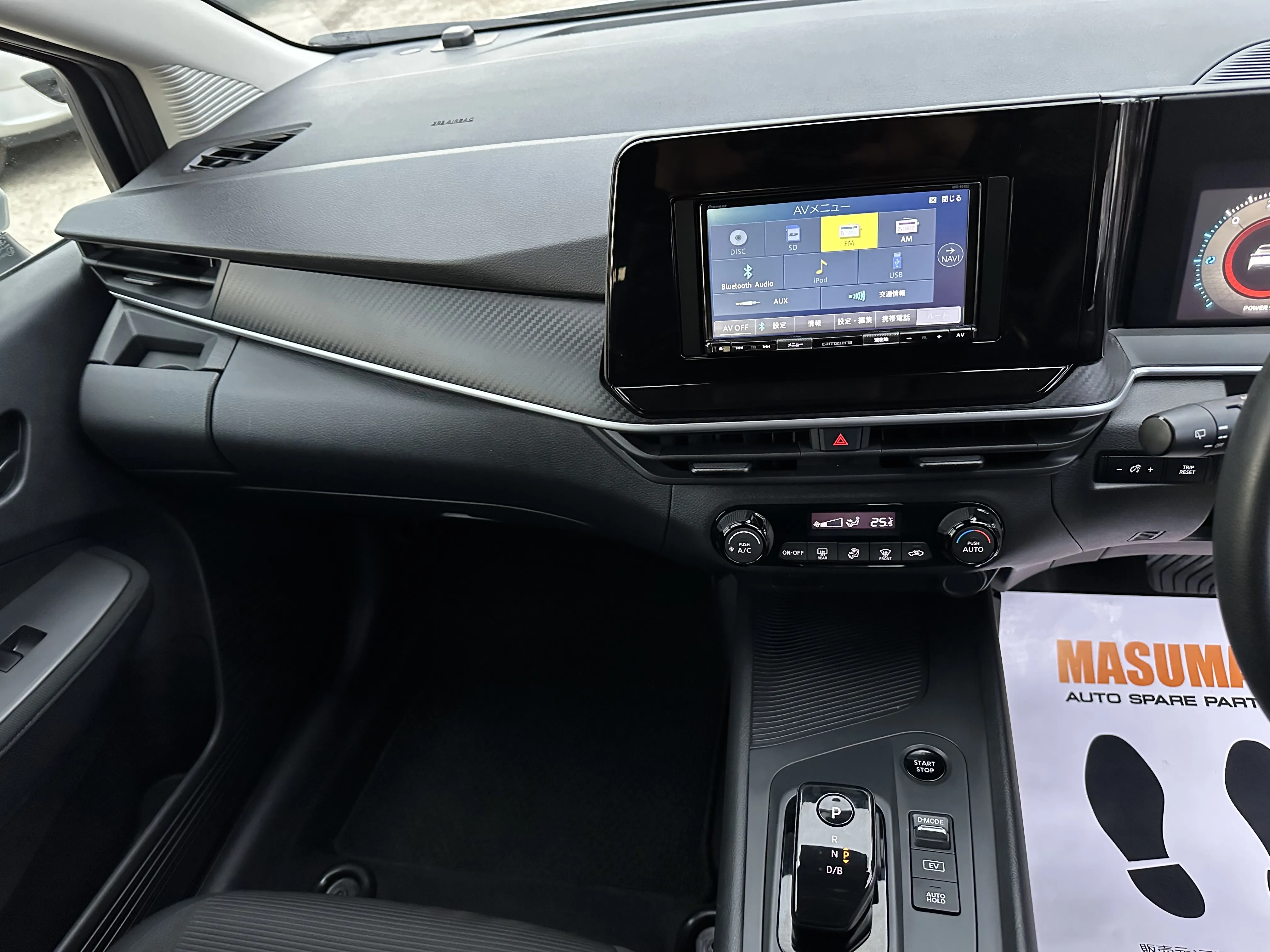 Nissan Note, 2021