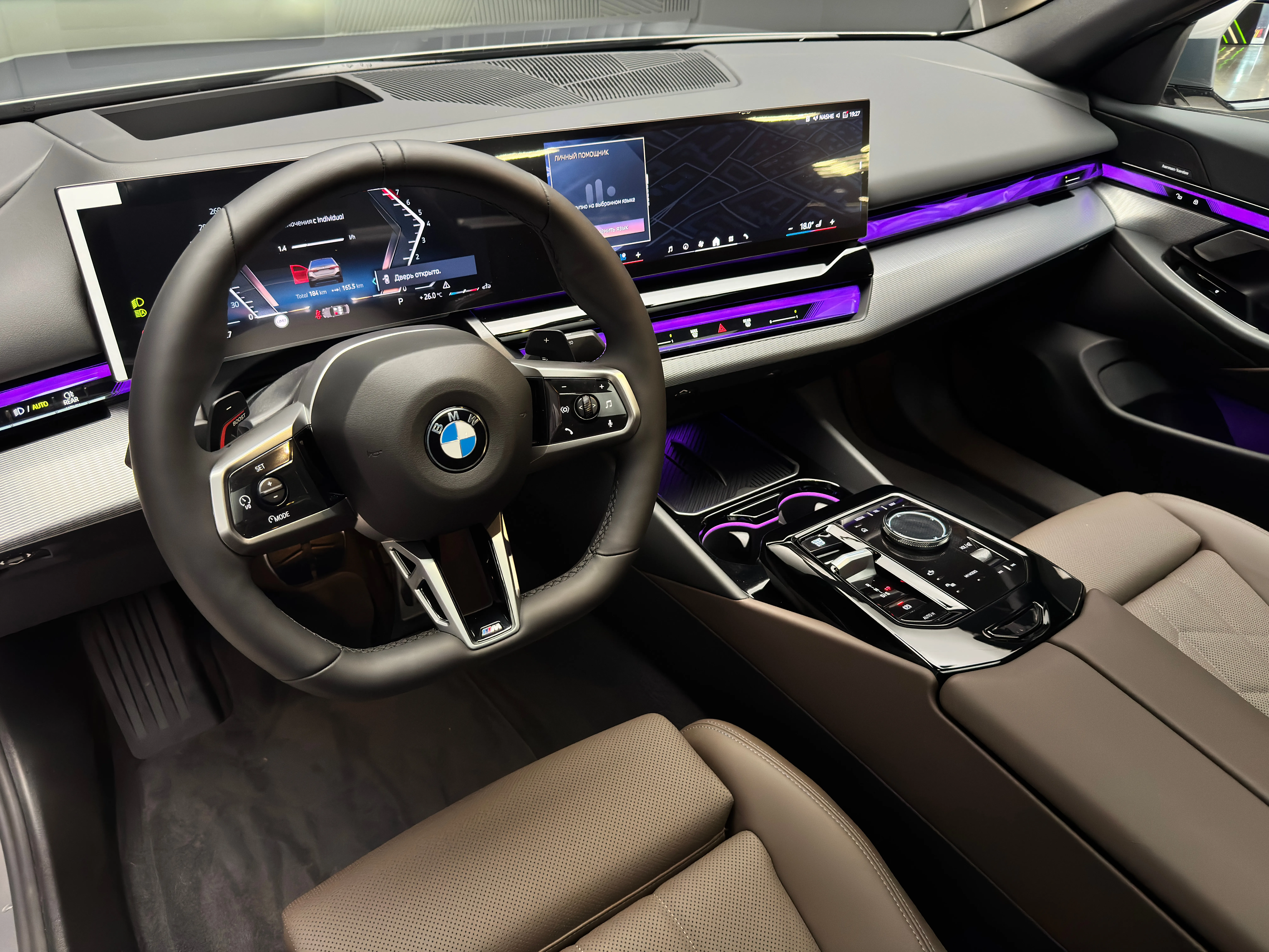 BMW 5 серия 2025 13