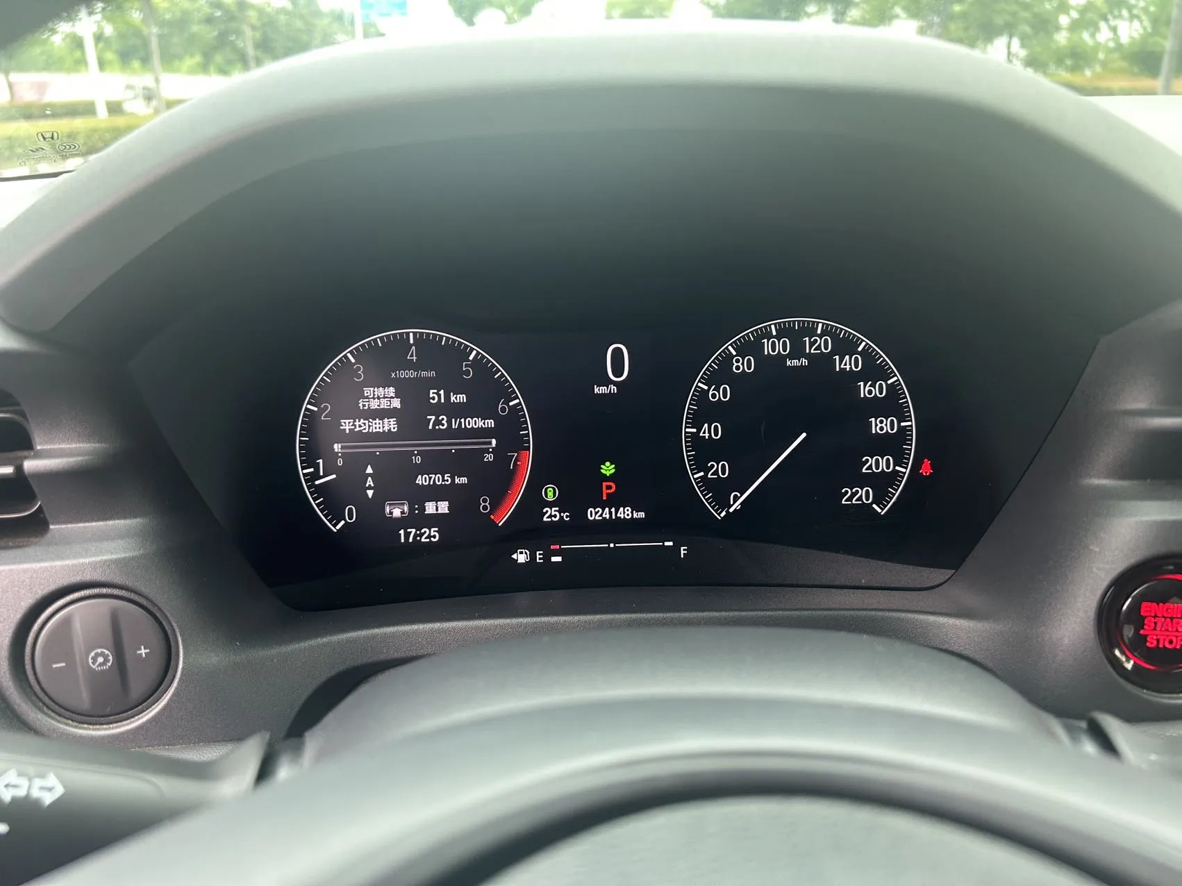 Honda XR-V, 2023