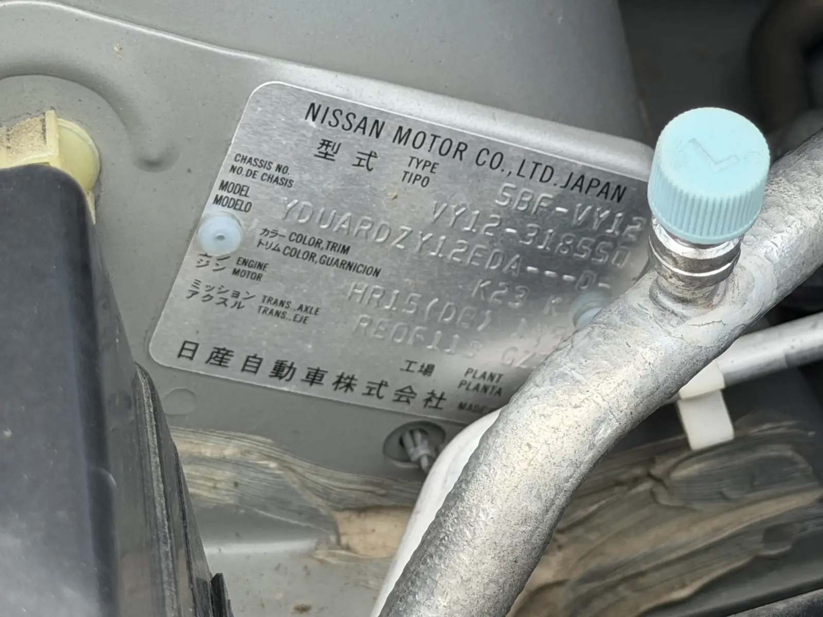 Nissan AD, 2022