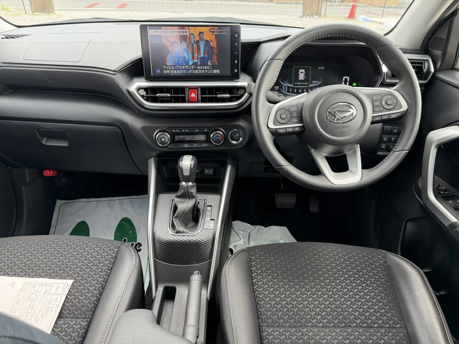 Daihatsu Rocky, 2020