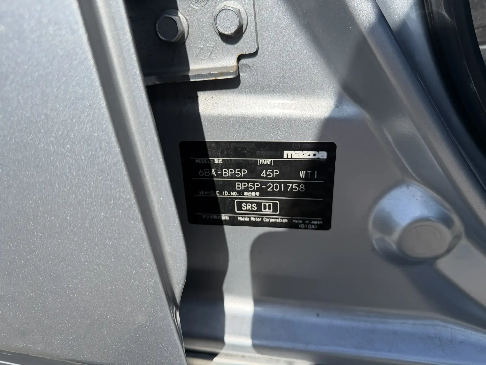 Mazda Mazda3, 2022