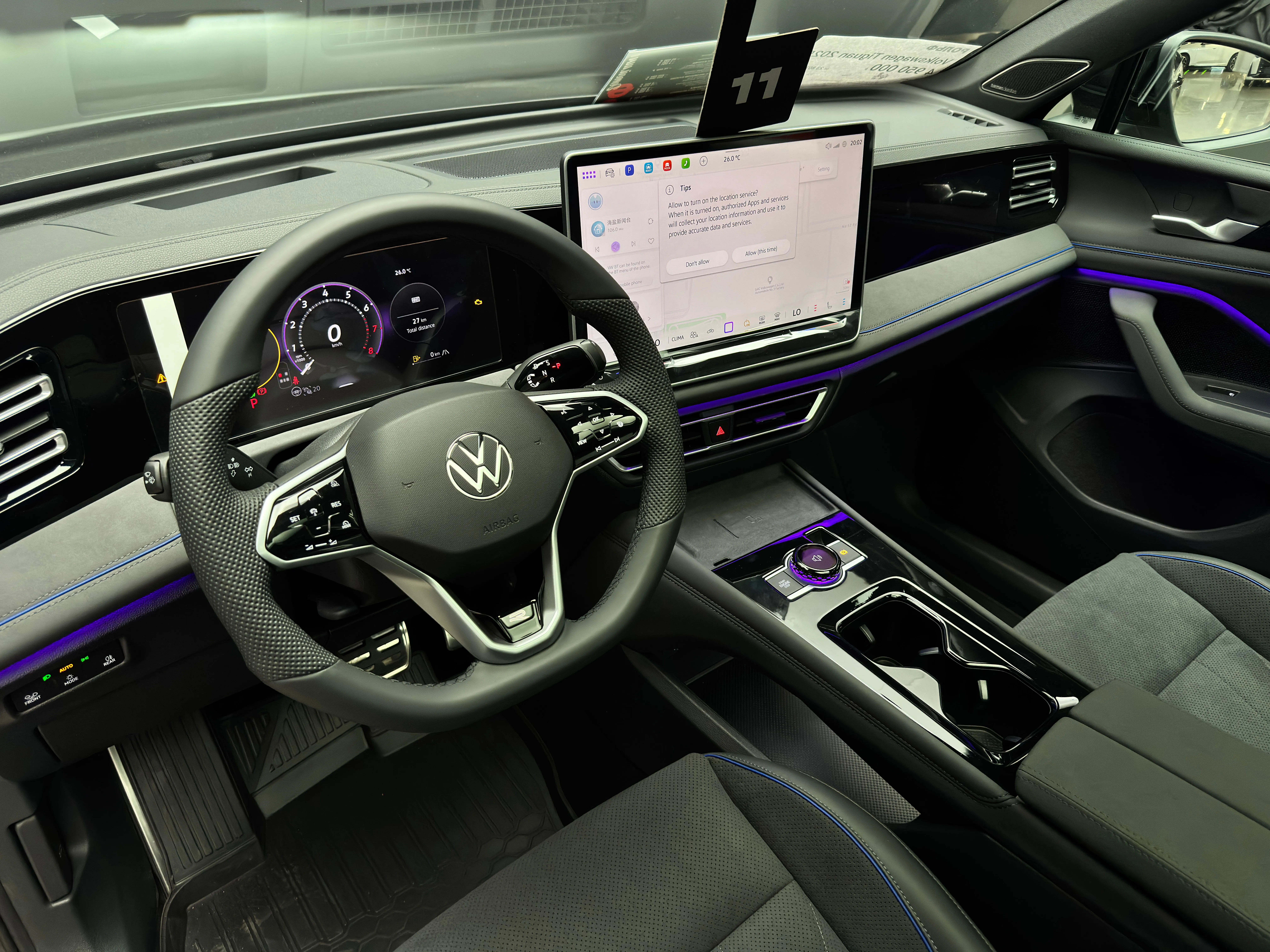 Volkswagen Tiguan L 2026 10