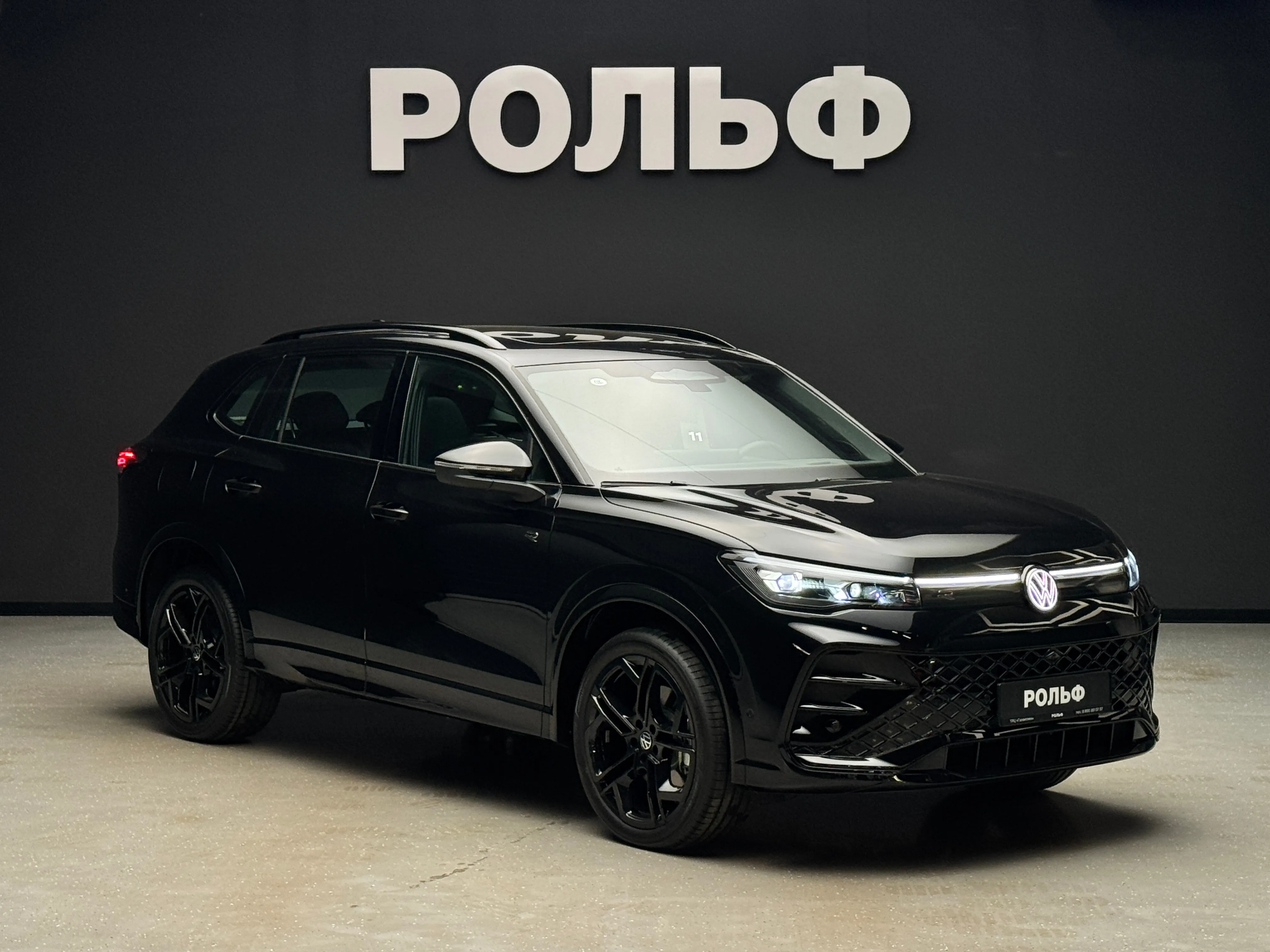 Volkswagen Tiguan L