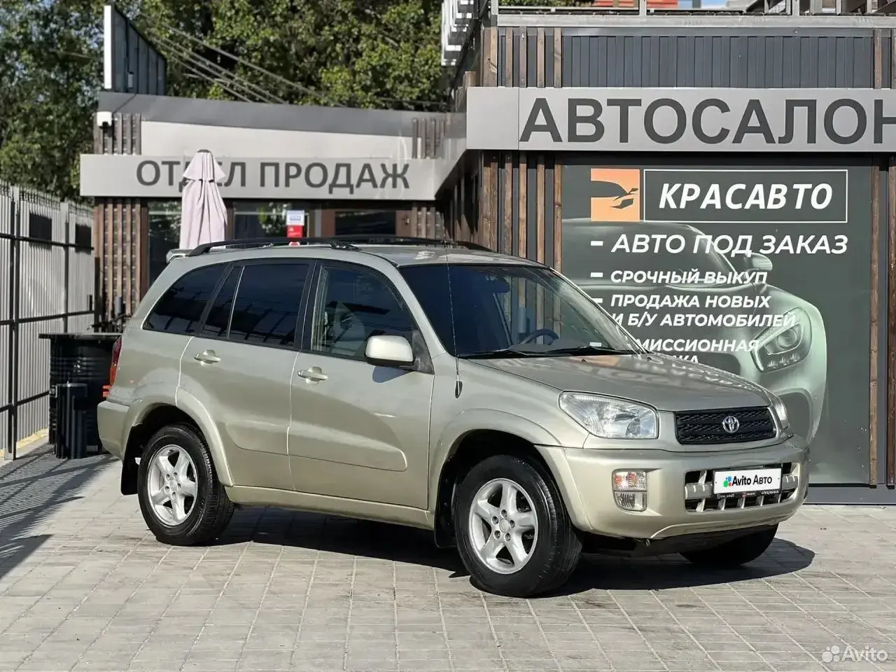 Toyota RAV4, 2001