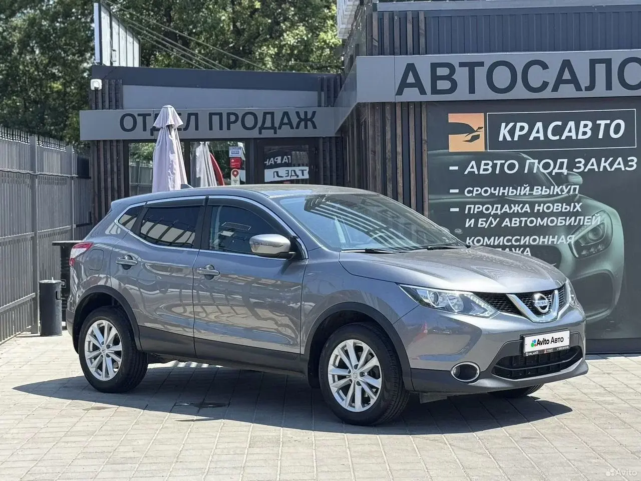 Nissan Qashqai, 2017