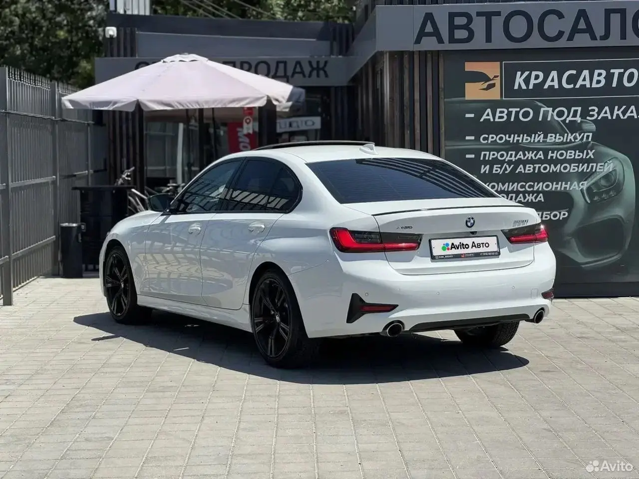 BMW 3 серия, 2021