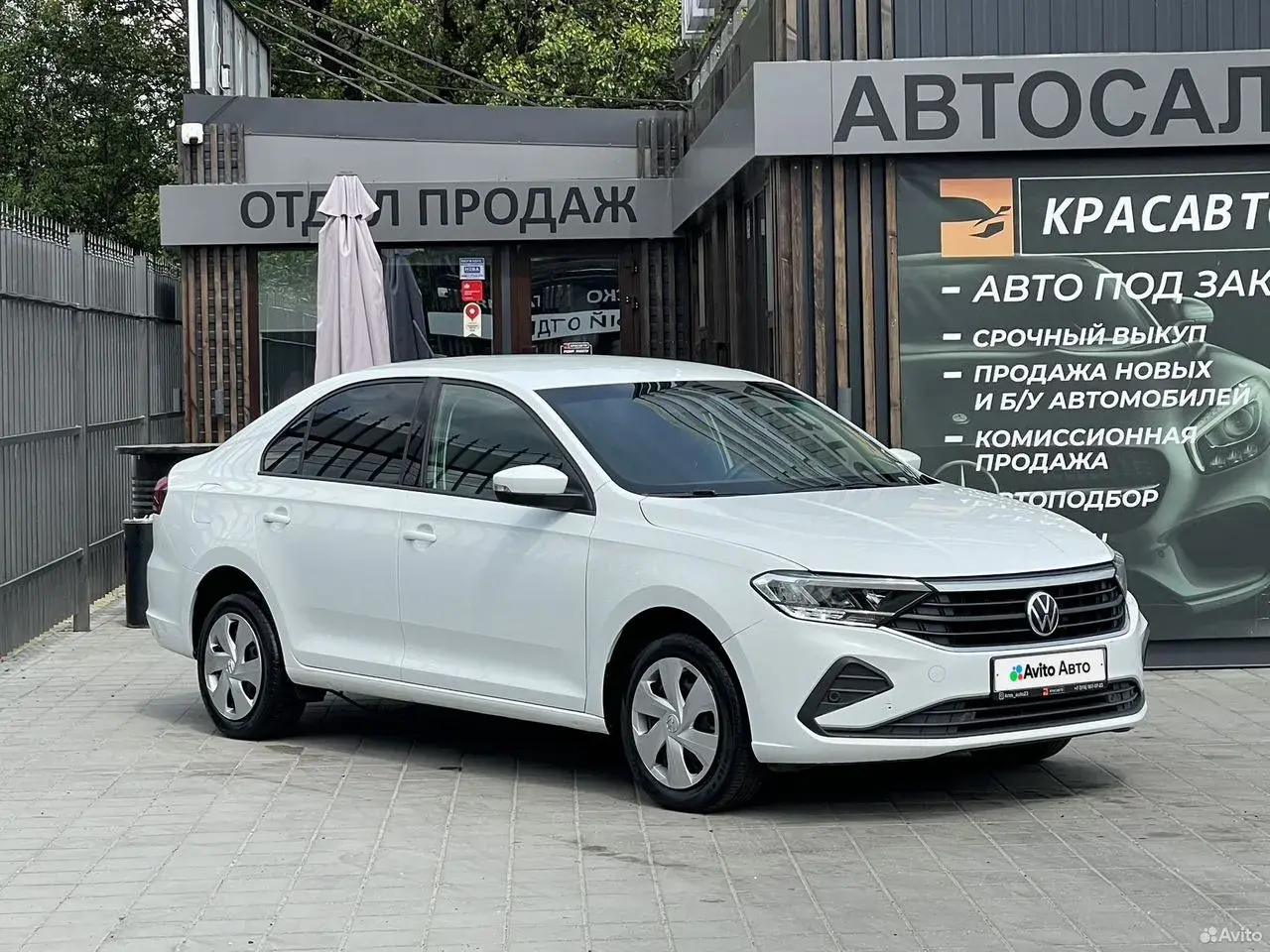Volkswagen Polo, 2021