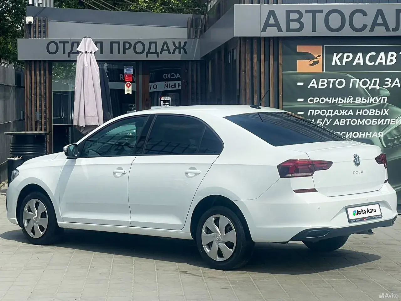 Volkswagen Polo, 2021