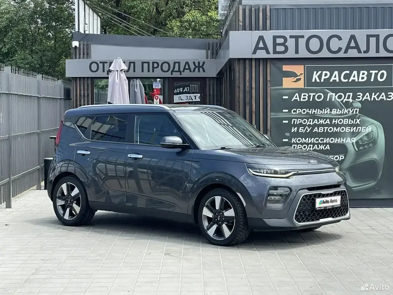Kia Soul, 2021