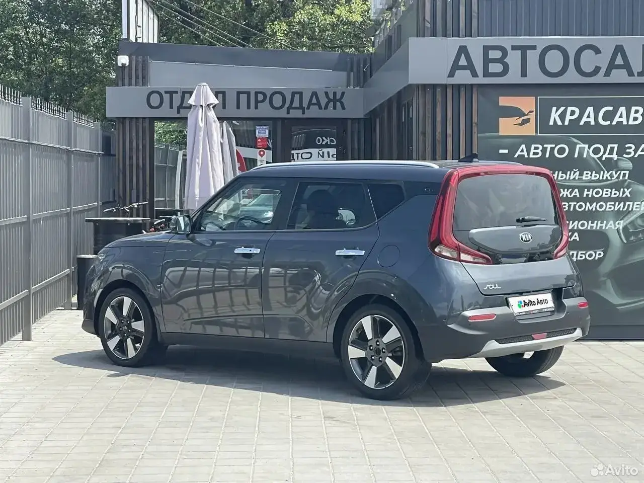 Kia Soul, 2021