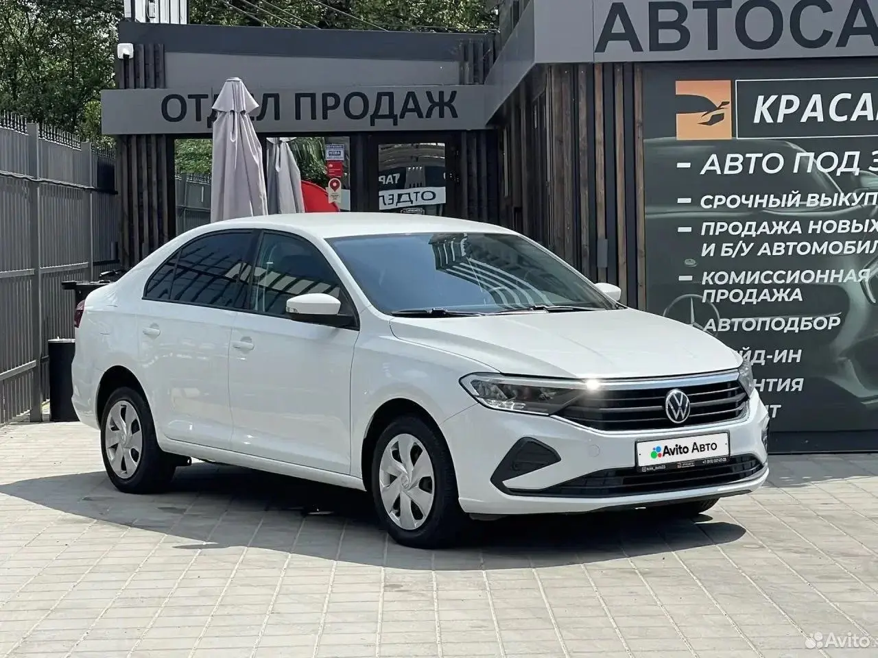 Volkswagen Polo, 2021