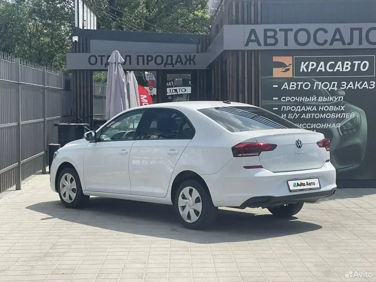 Volkswagen Polo, 2021