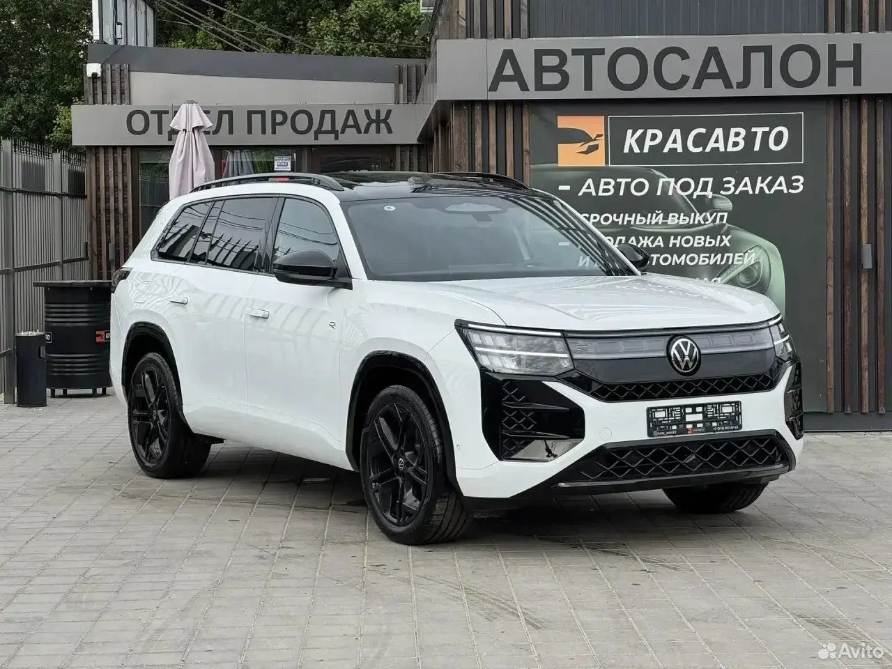 Volkswagen Teramont Pro, 2025