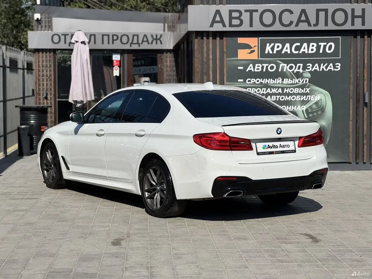 BMW 5 серия, 2019