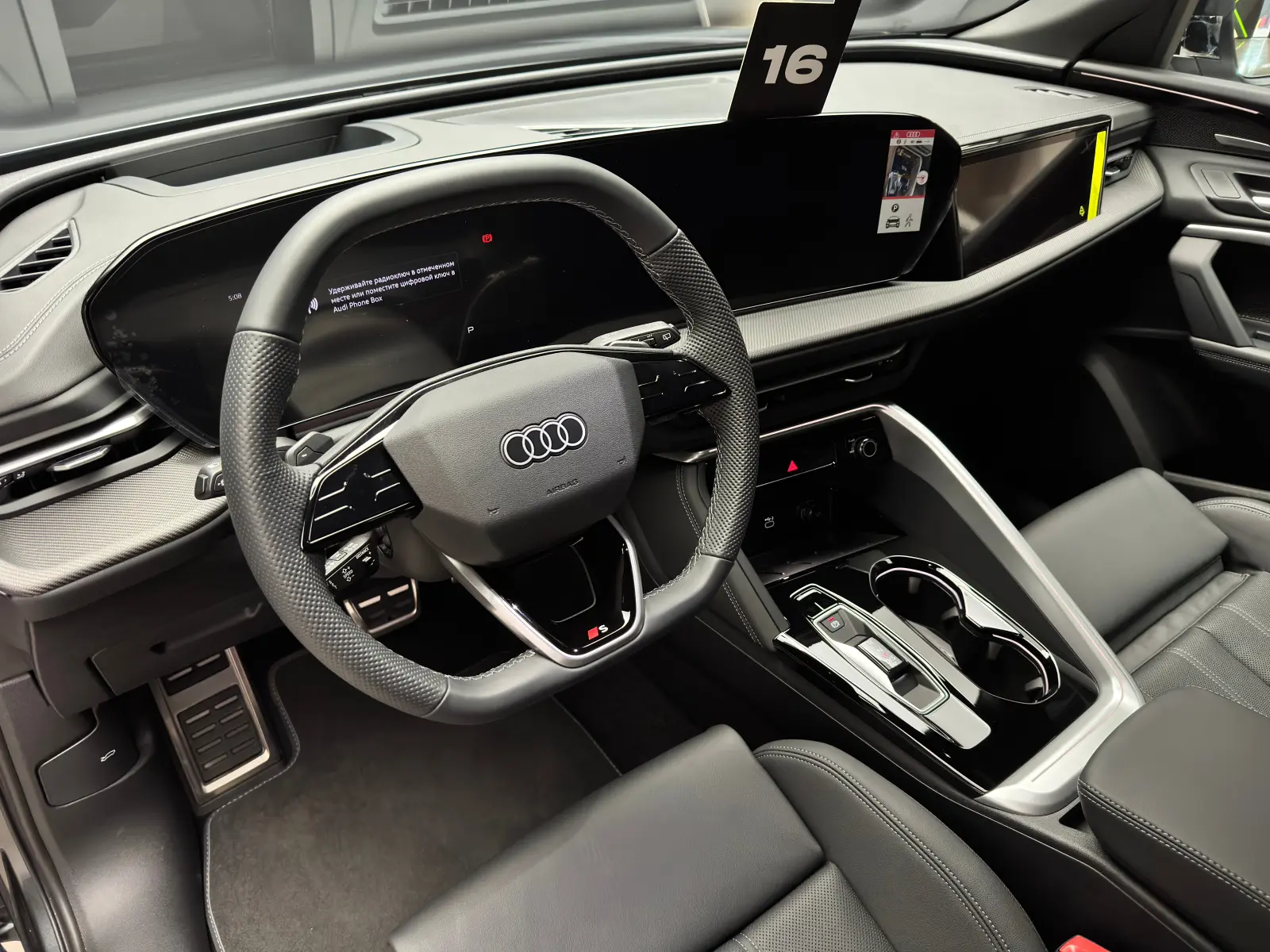 Audi Q5 2026 13