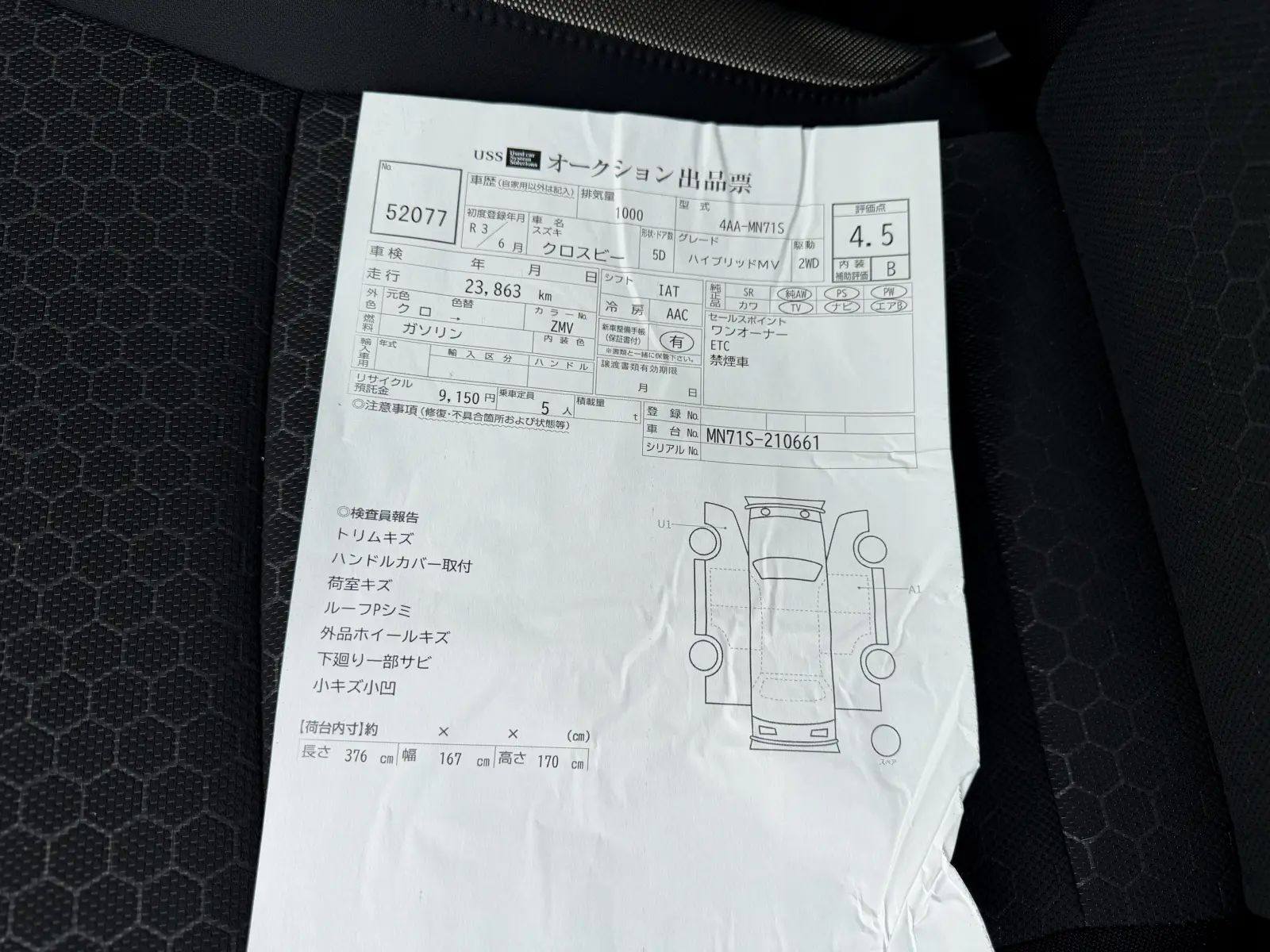 Suzuki Xbee, 2021