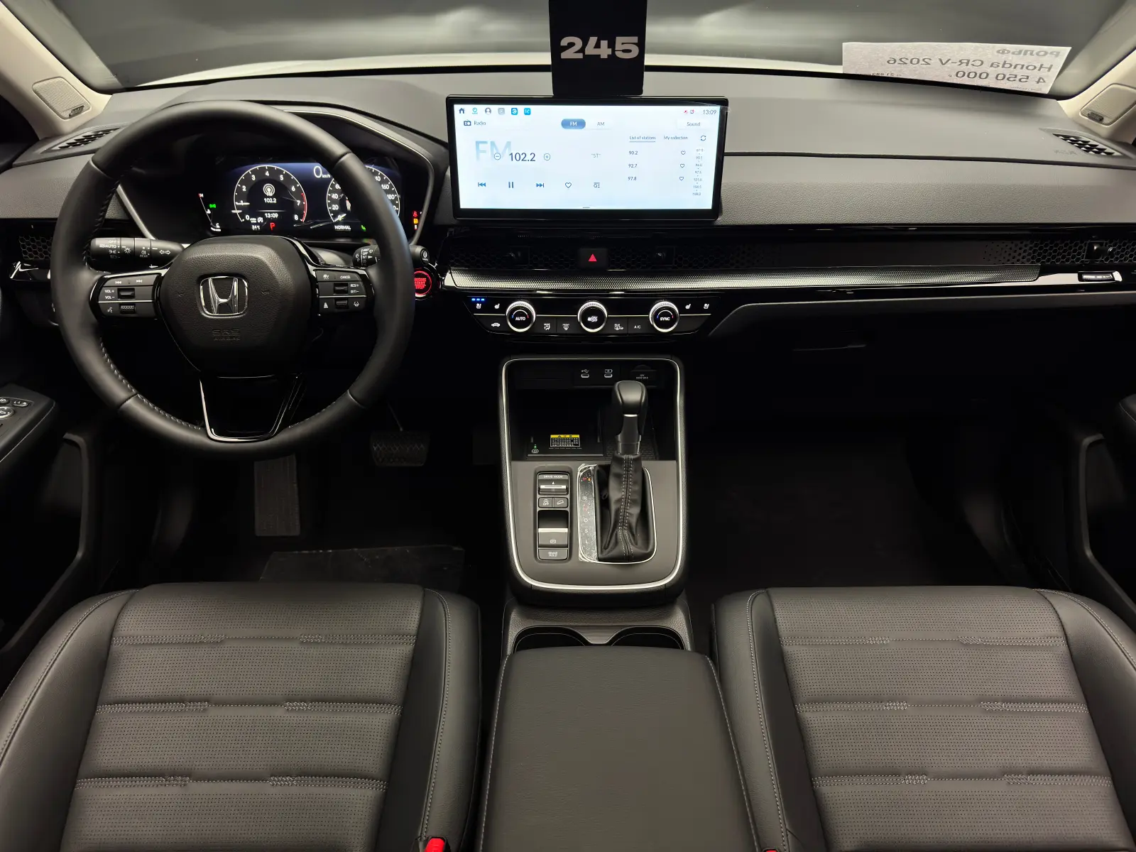 Honda CR-V 2026 11