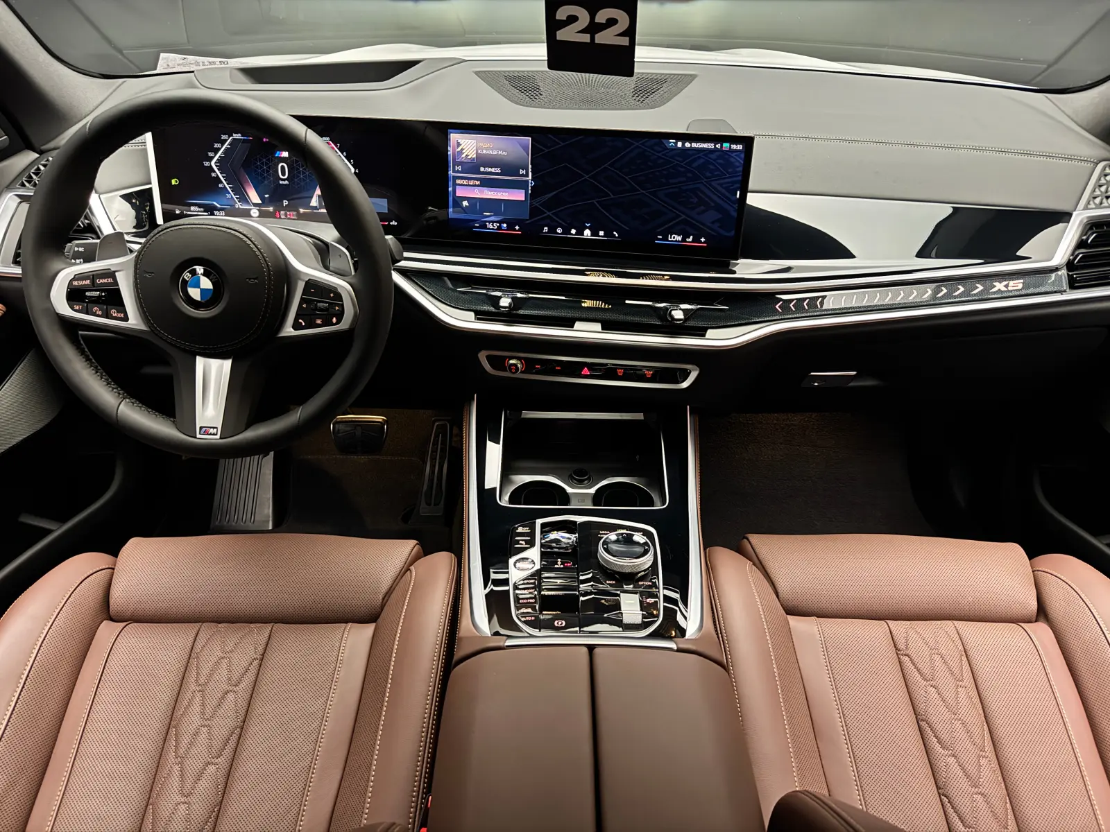BMW X5 2025 12
