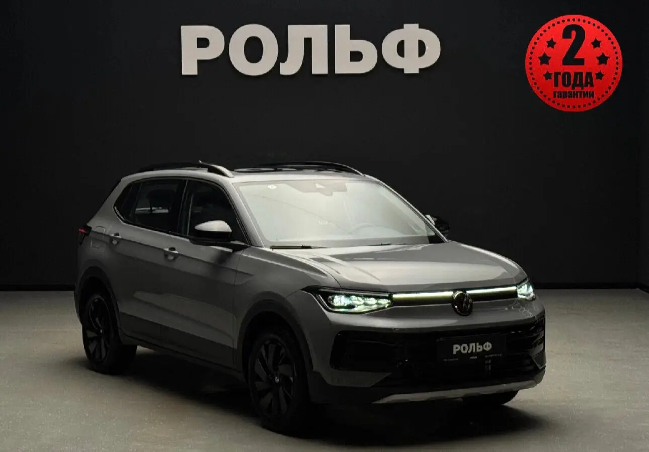 Volkswagen Tharu XR
