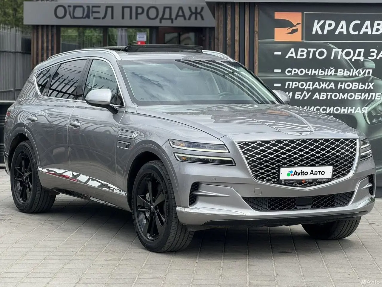 Genesis GV80, 2021