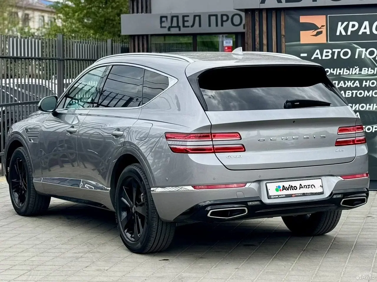 Genesis GV80, 2021